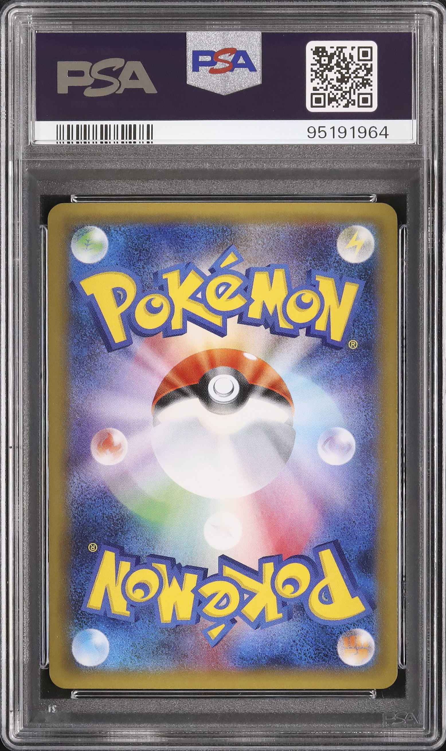 psa10 トゲデマル　プロモ 2016 トゲデマル PSA 10 ホロ - カルドバ