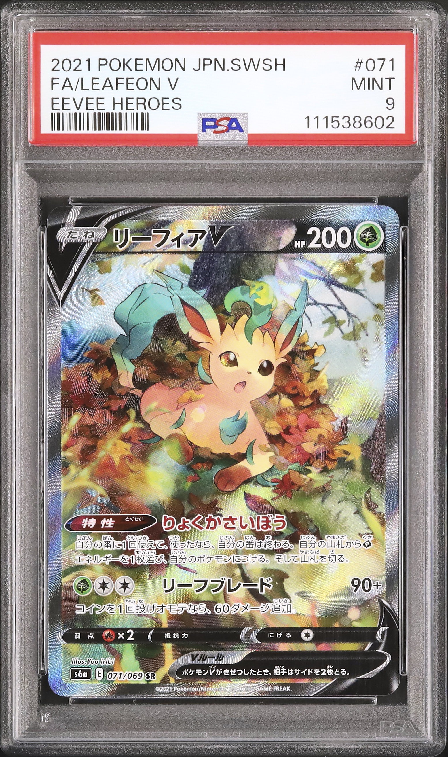 2021 Leafeon V PSA 9 SA