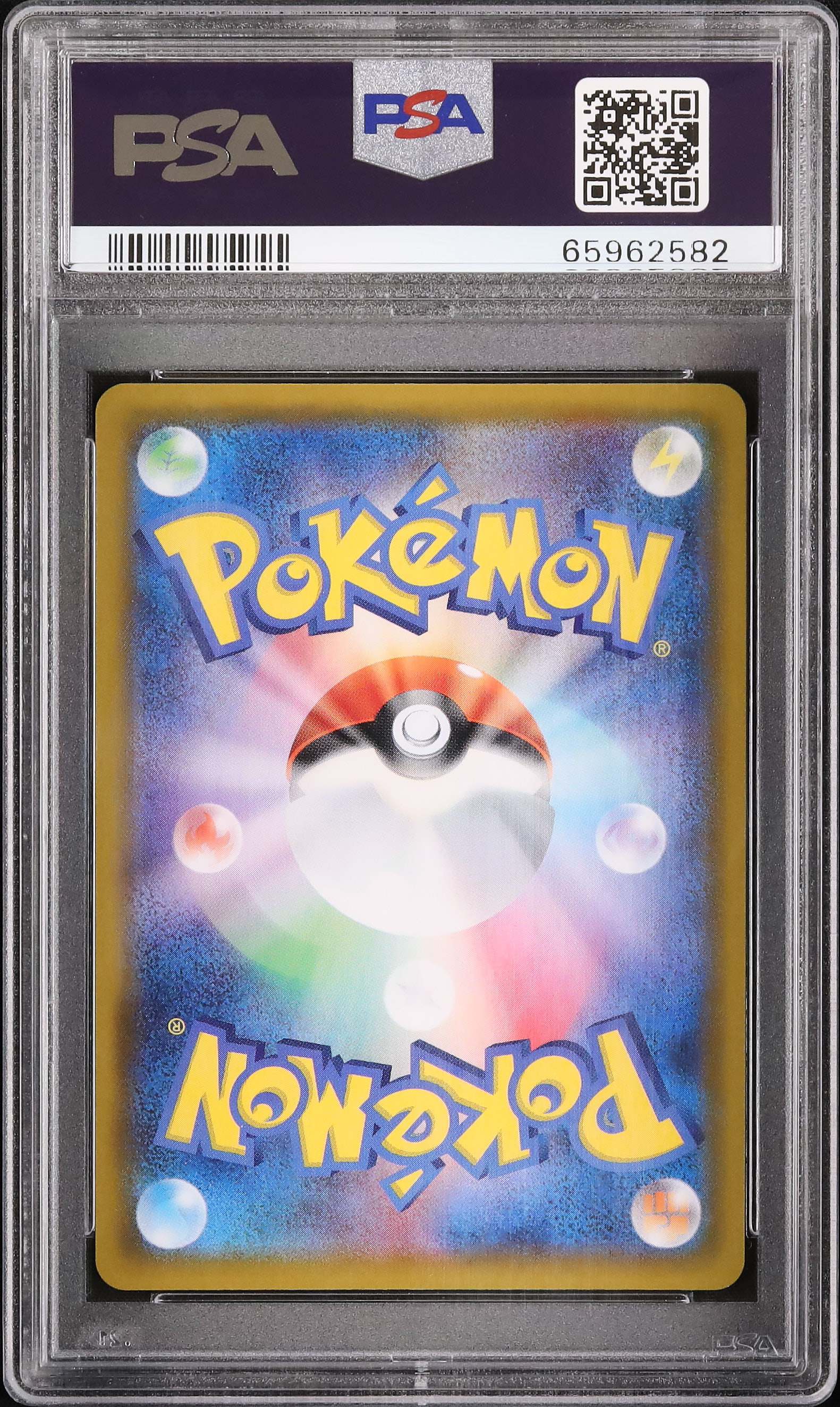 PSA 10 2020 Charizard VMAX SSR #308 Shiny Star V Pokemon