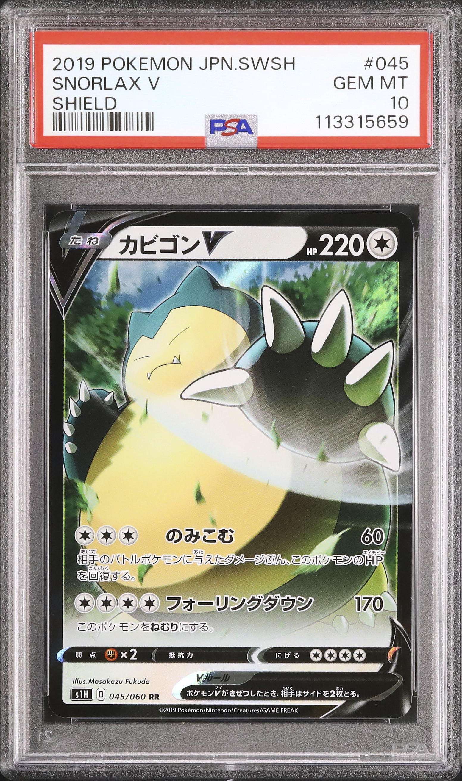 2019 Snorlax V PSA 10 - Cardova Japan