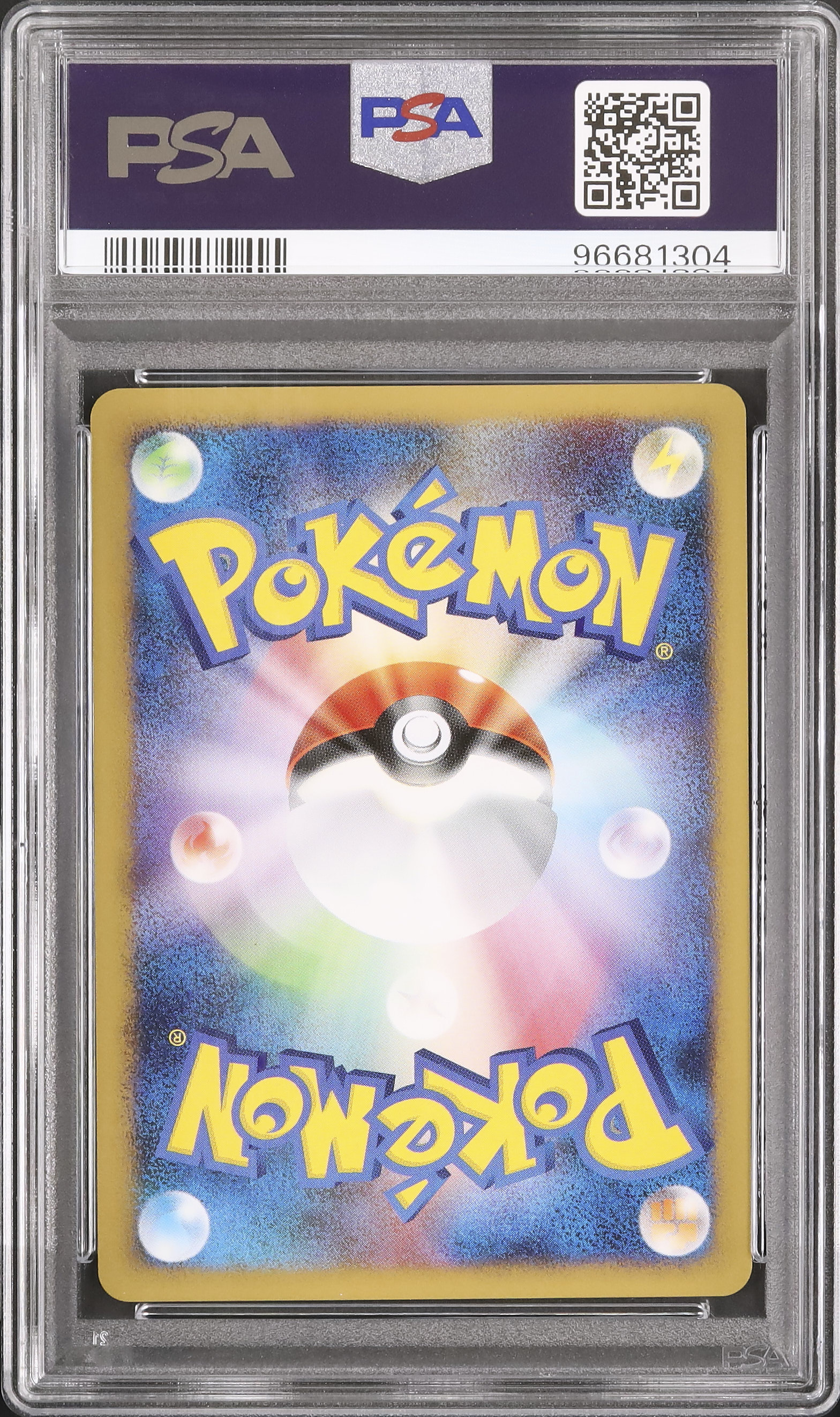 2008 ゲンガーGL PSA 10 1st エディション - カルドバ