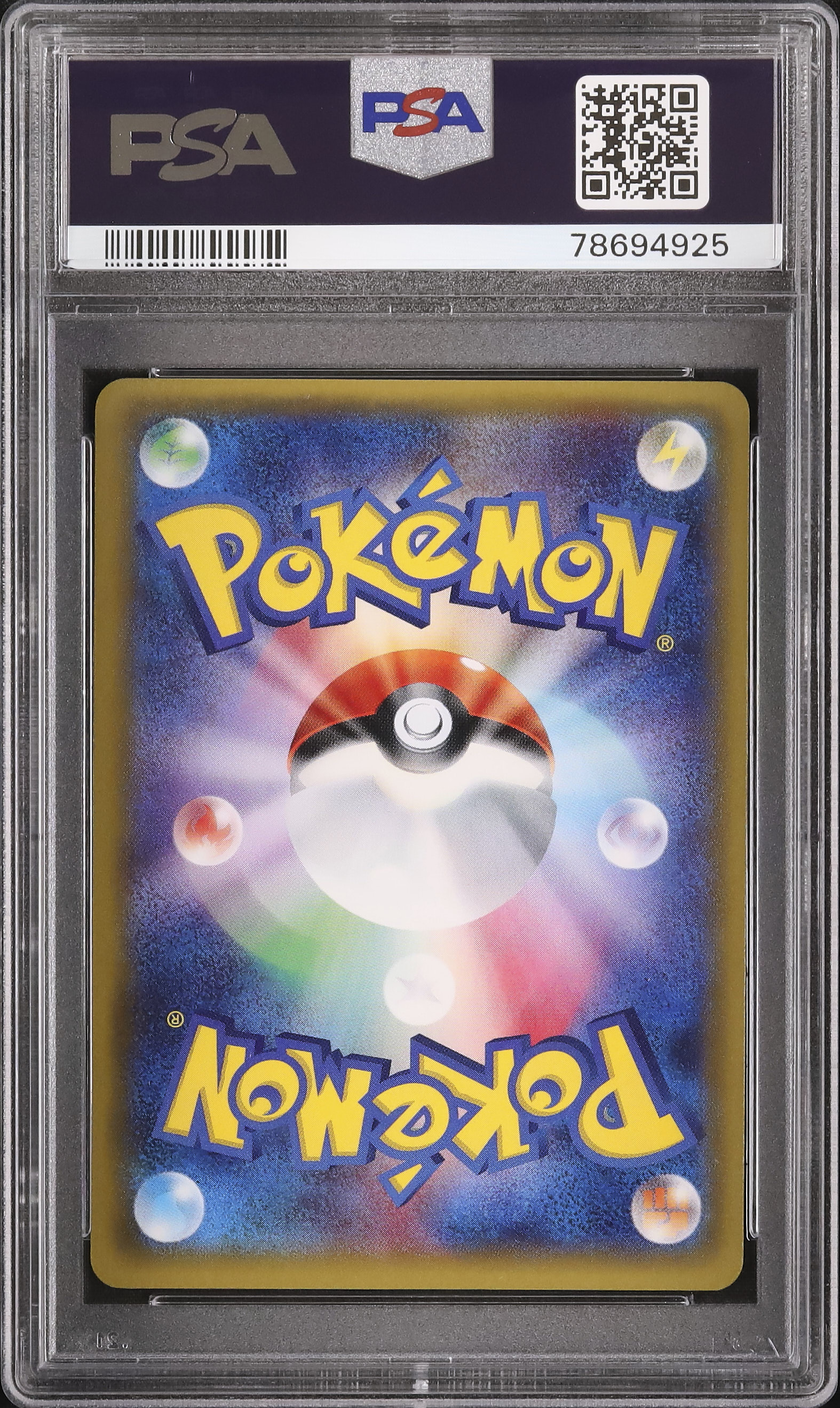ゲッコウガ プロモ 209 ファミリーマートキャンペーン PSA10