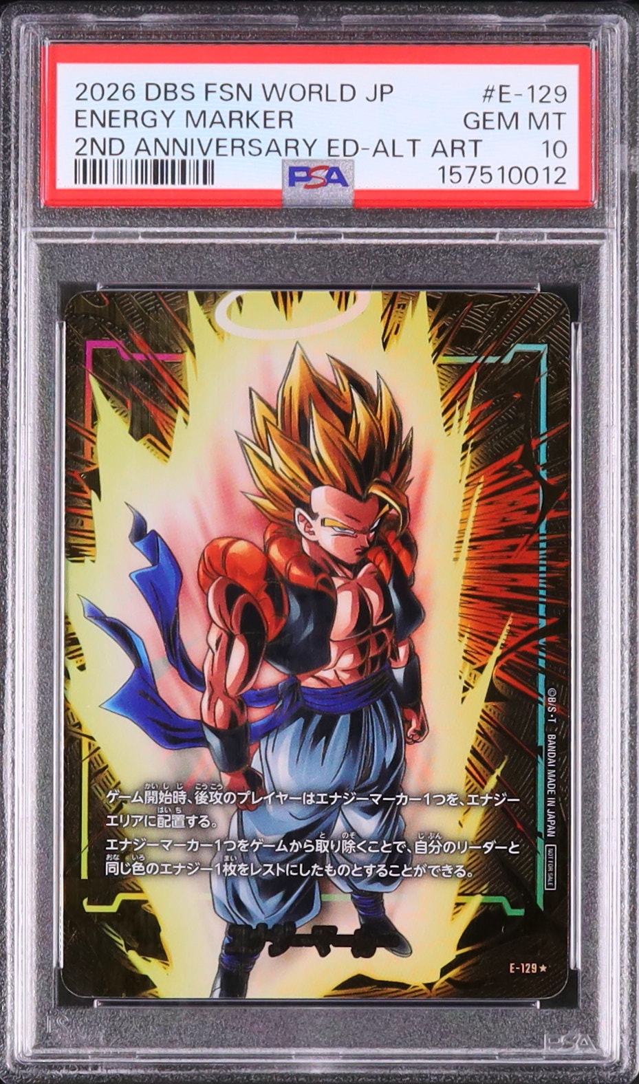 2026 エナジーマーカー(ゴジータ) PSA 10 絵違い - カルドバ