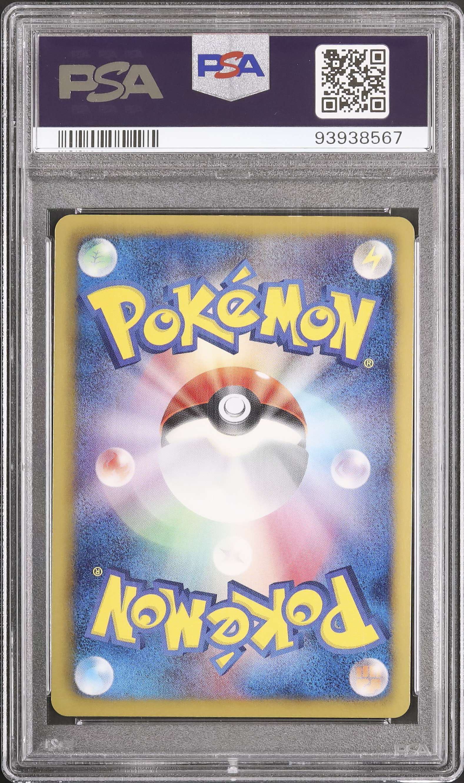 2013 ジャローダ PSA 10 1st エディション - カルドバ
