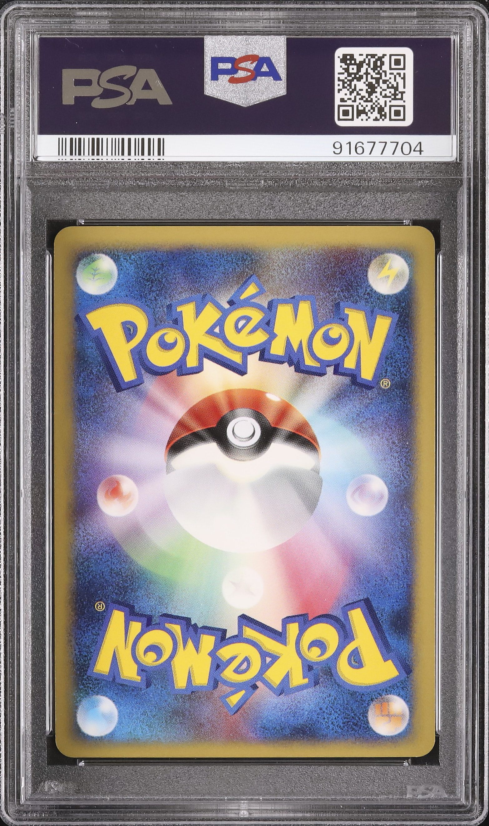 2006 エンペルト PSA 9 アンリミ - カルドバ