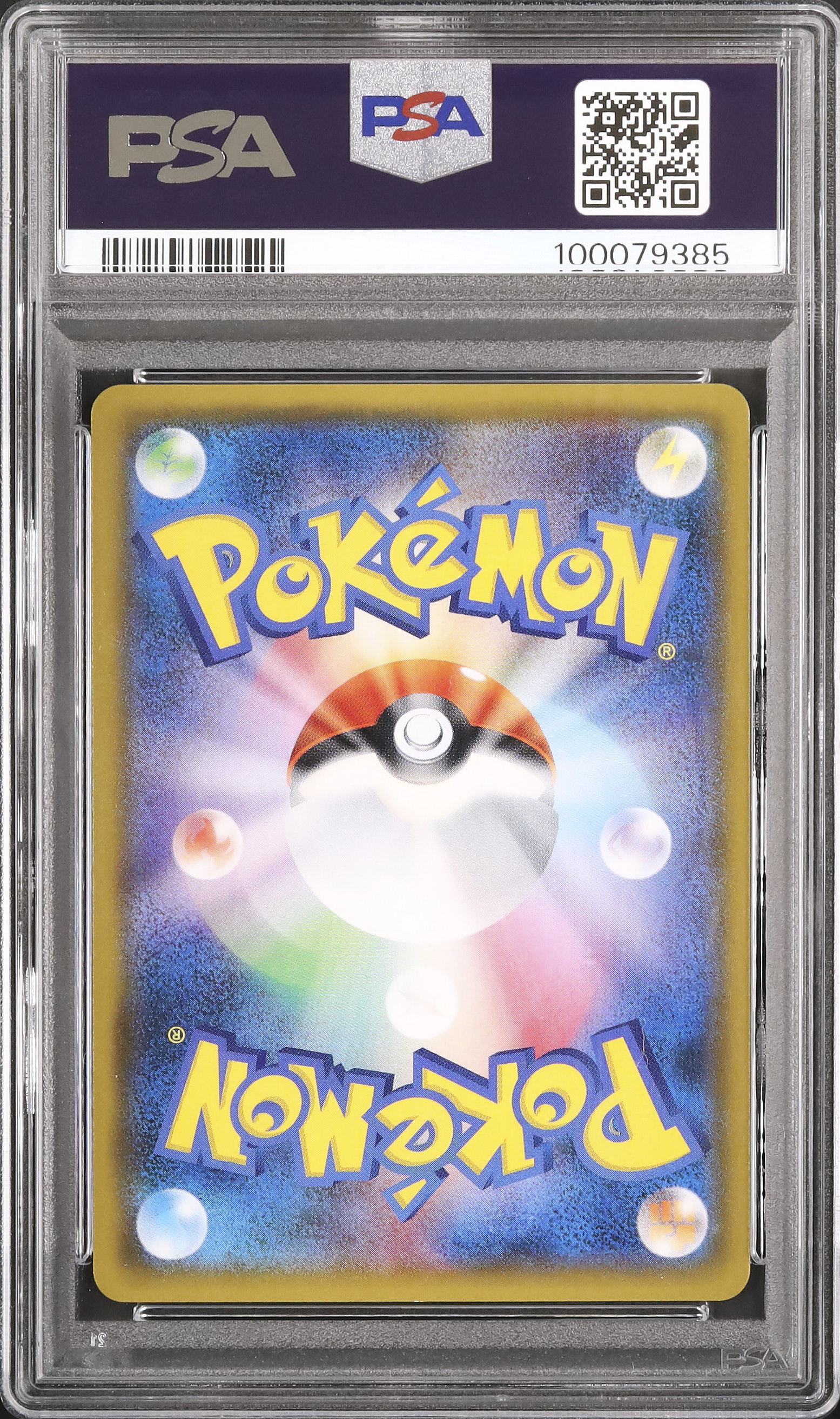 2018 Tyranitar GX PSA 10 - Cardova Japan