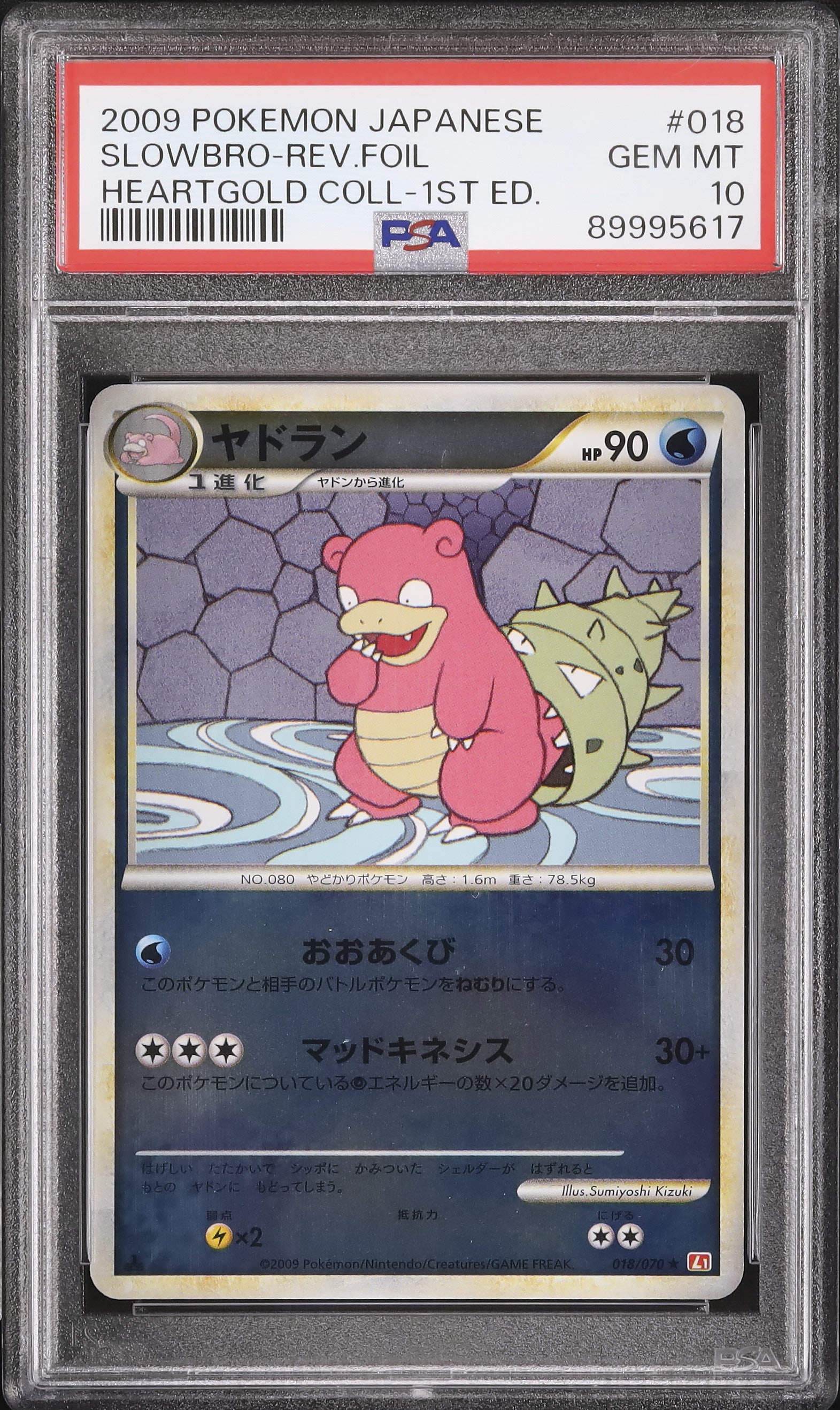 2009 Slowbro PSA 10 1st Edition - Cardova Japan