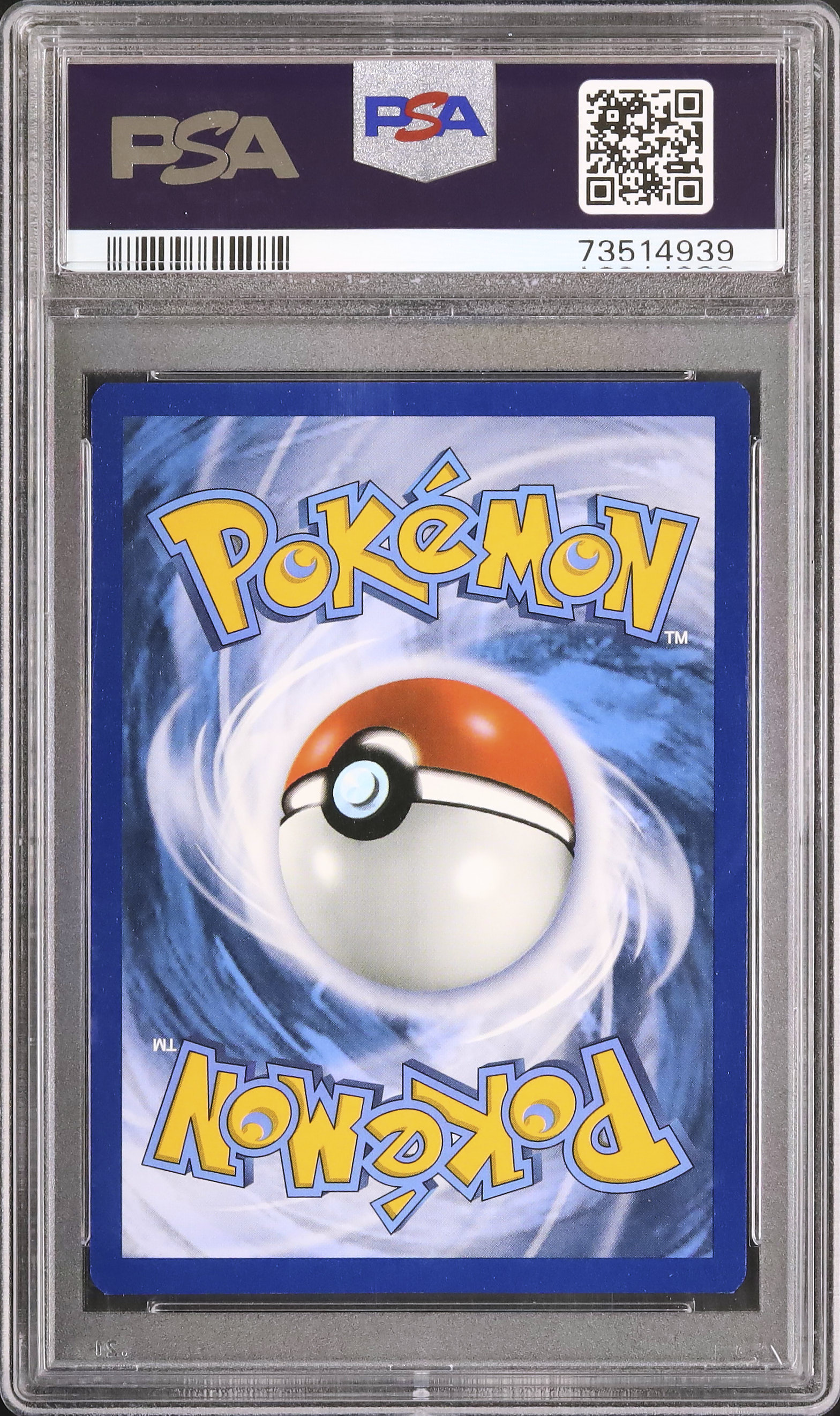 PSA9 波導のルカリオ 波導のルカリオ(PROMO){鋼}〈090/PCG-P〉[P-P] – 晴れる屋2