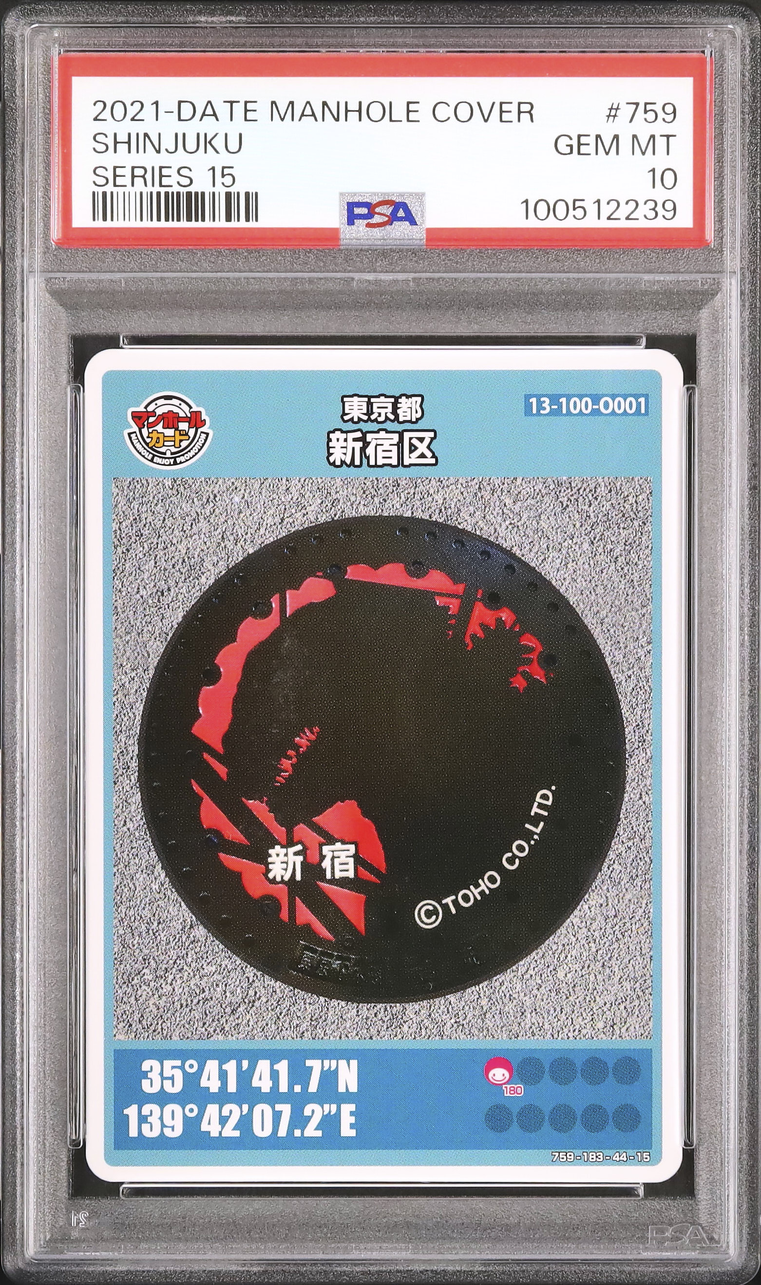 2021 Shinjuku PSA 10 Godzilla - Cardova Japan