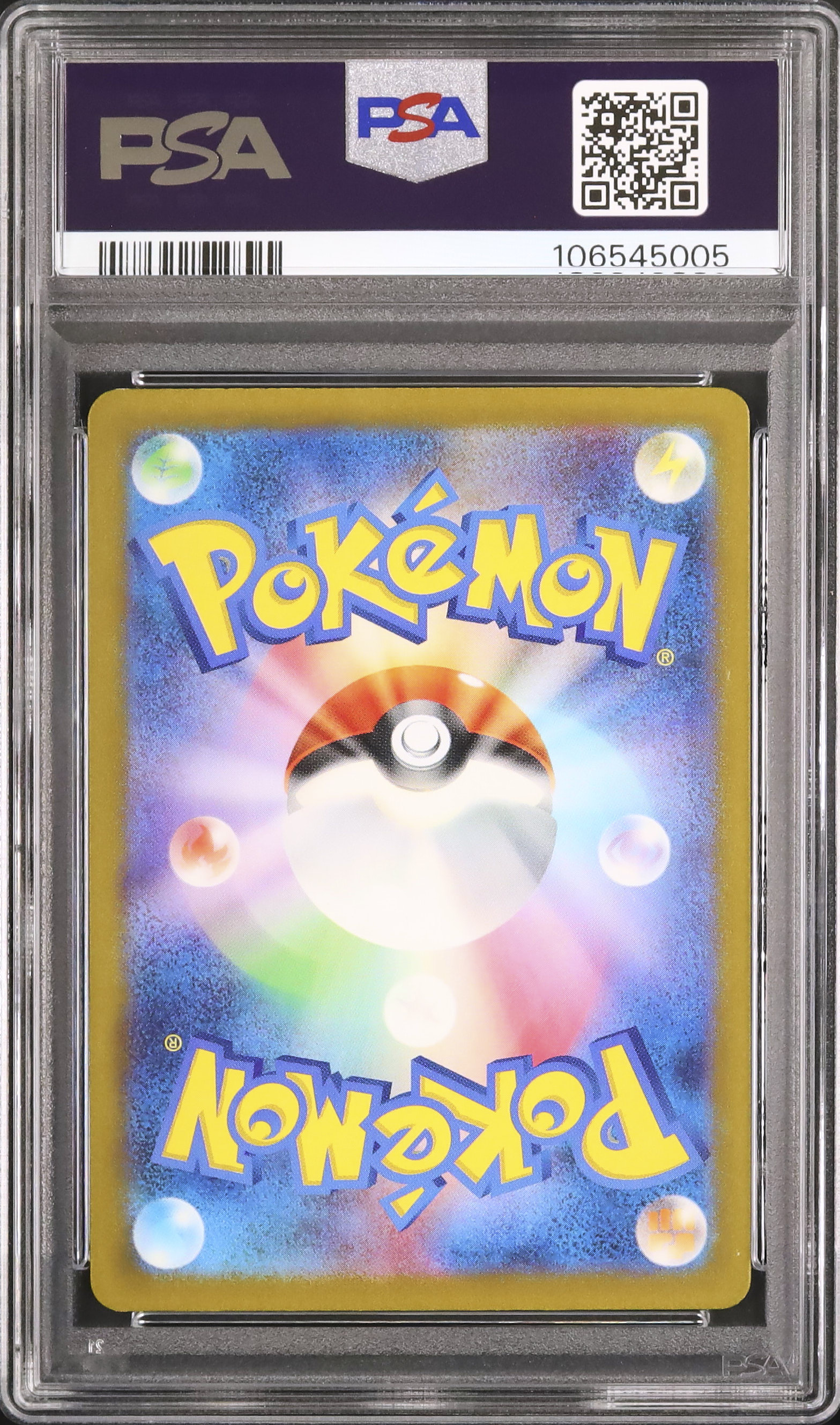 2024 ドリュウズ PSA 10 - カルドバ