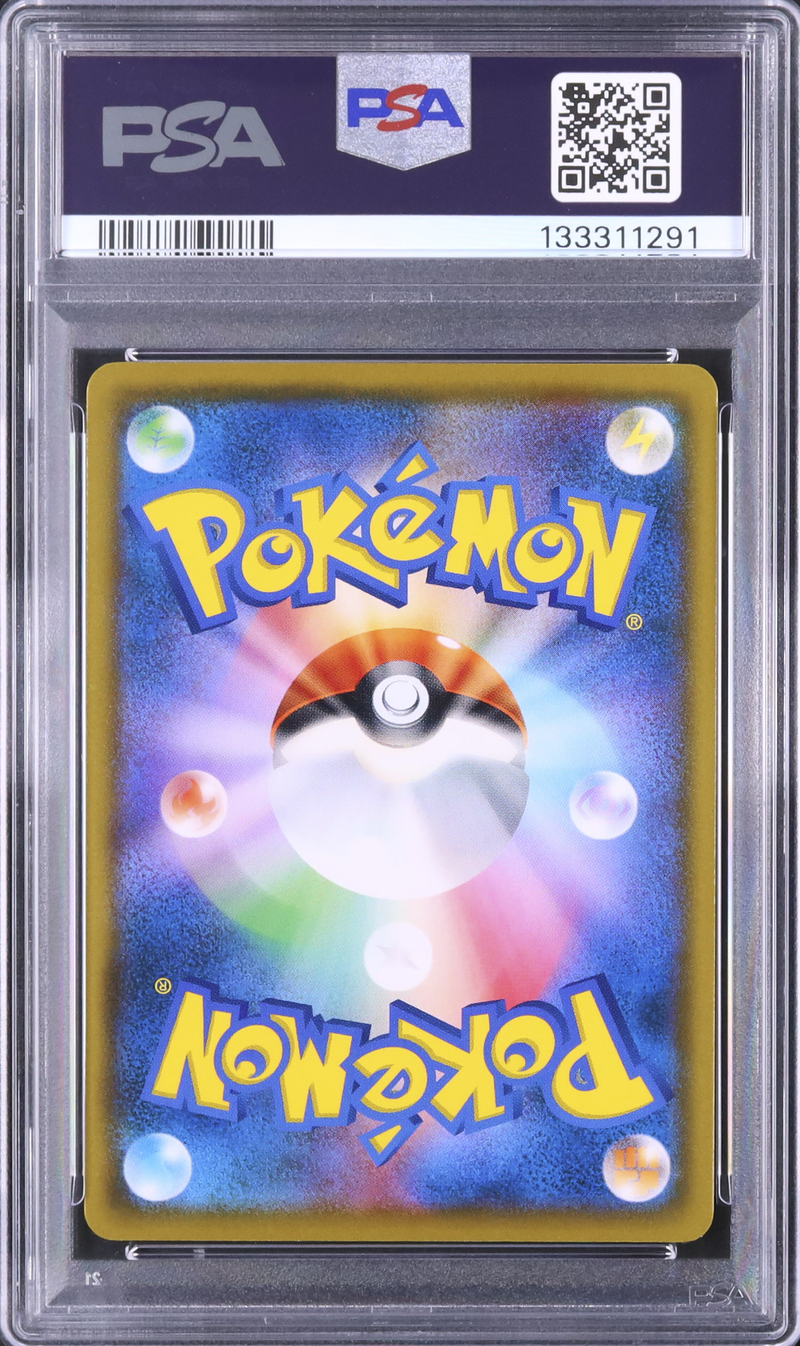 2018 イーブイ PSA 9 - カルドバ