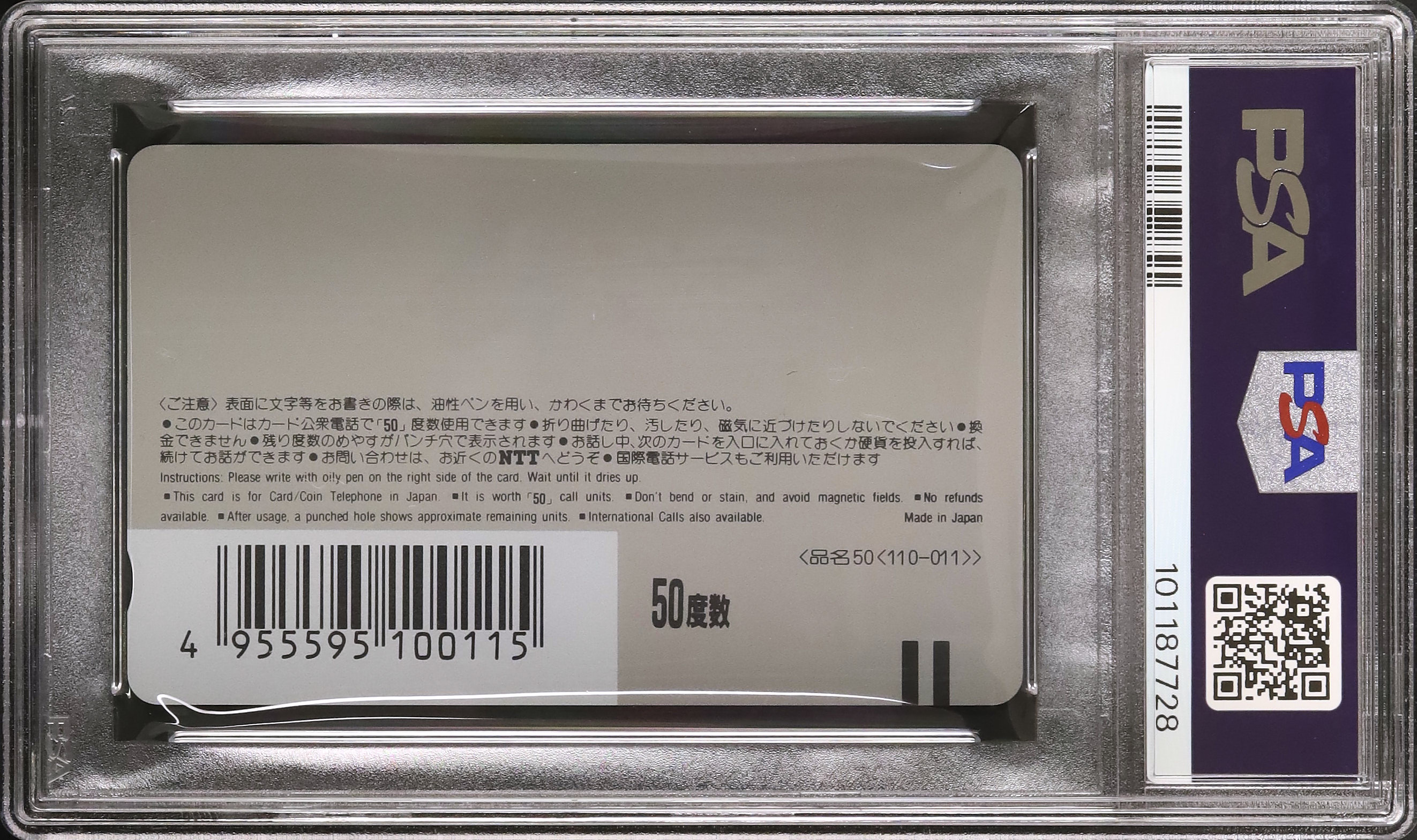 PSA10】週刊少年ジャンプ ジョジョの奇妙な冒険 スペシャル