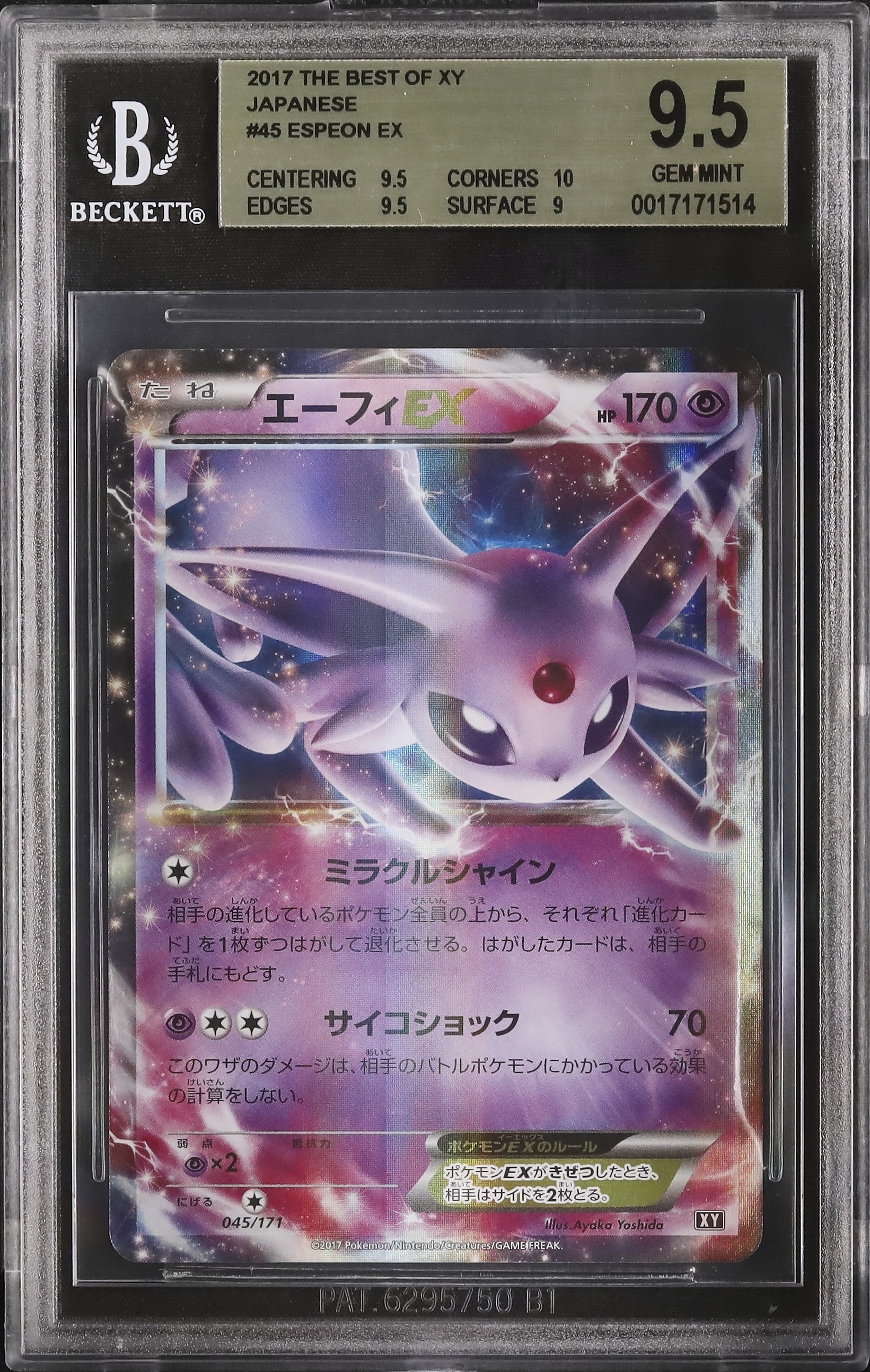 2017 Espeon EX BGS 9.5 - Cardova Japan