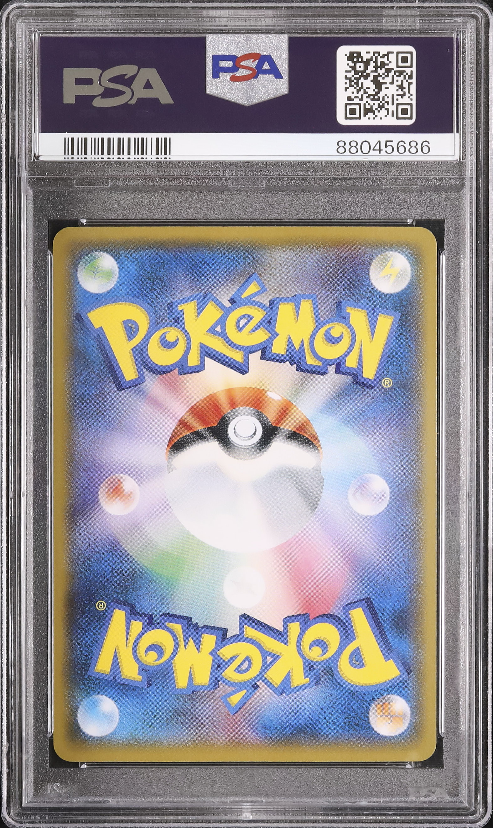 2018 ボスごっこピカチュウ プラズマ団 PSA 10 - カルドバ
