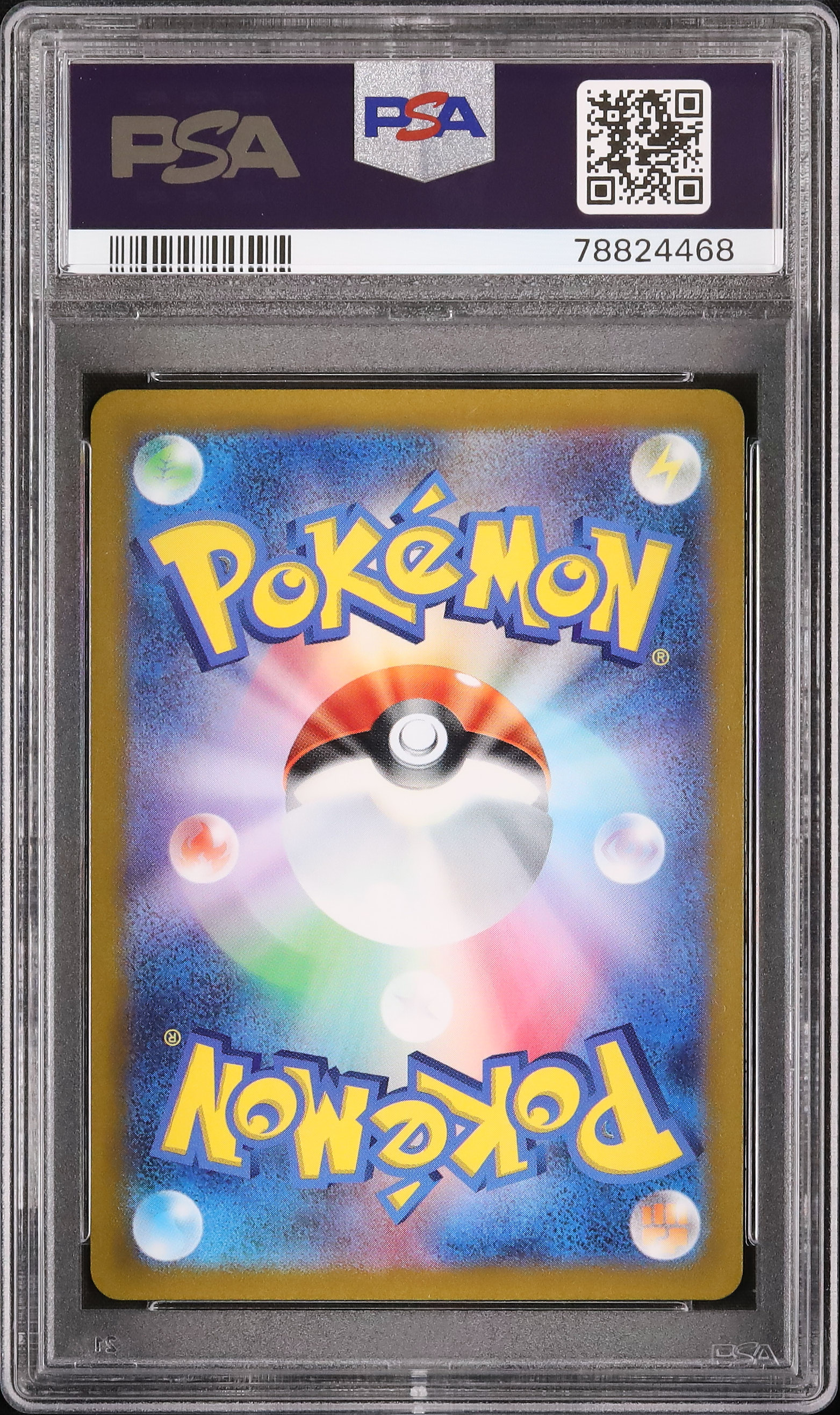 2022 オリジンパルキアVSTAR PSA 8 フルアート - カルドバ