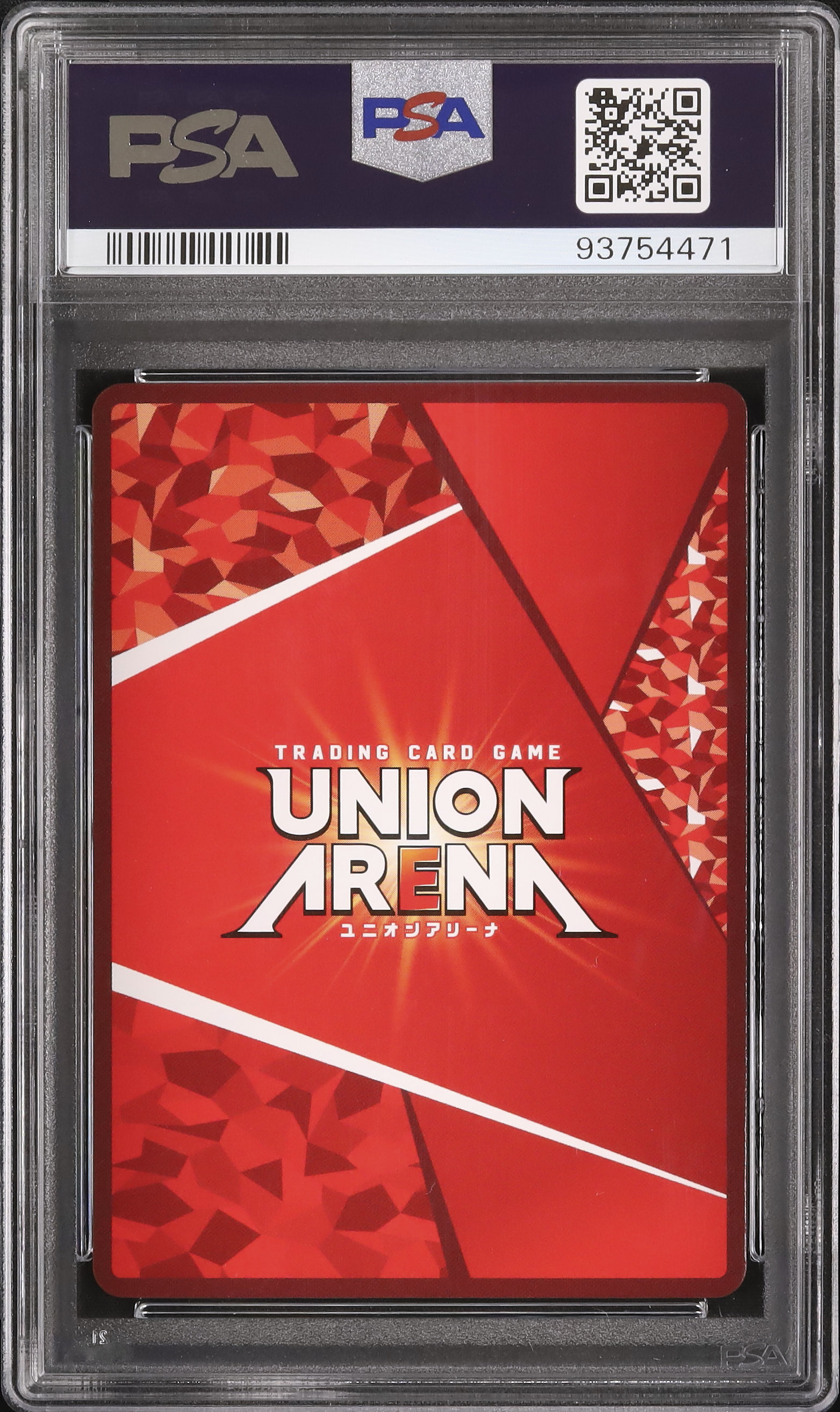 2023 Giyu Tomioka PSA 10 - Cardova Japan