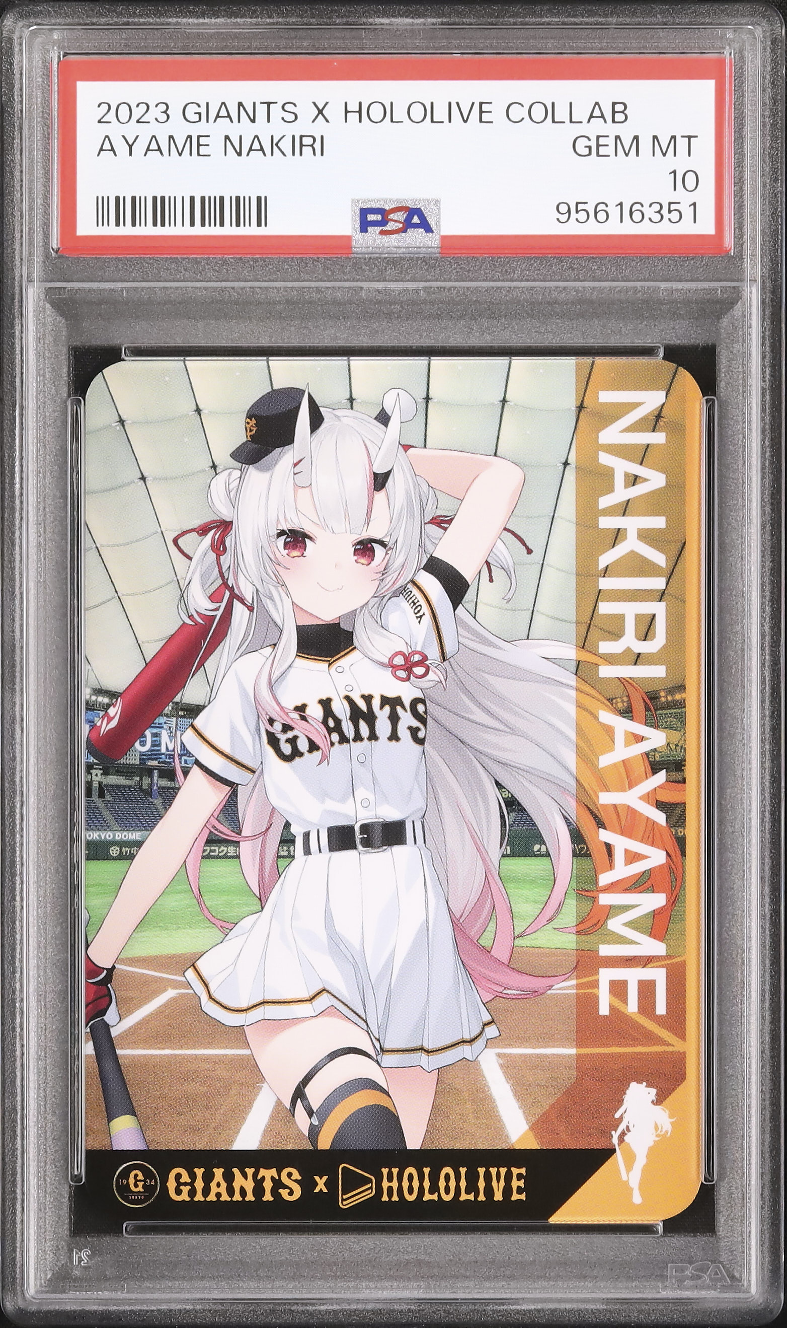 2023 百鬼あやめ PSA 10 - カルドバ