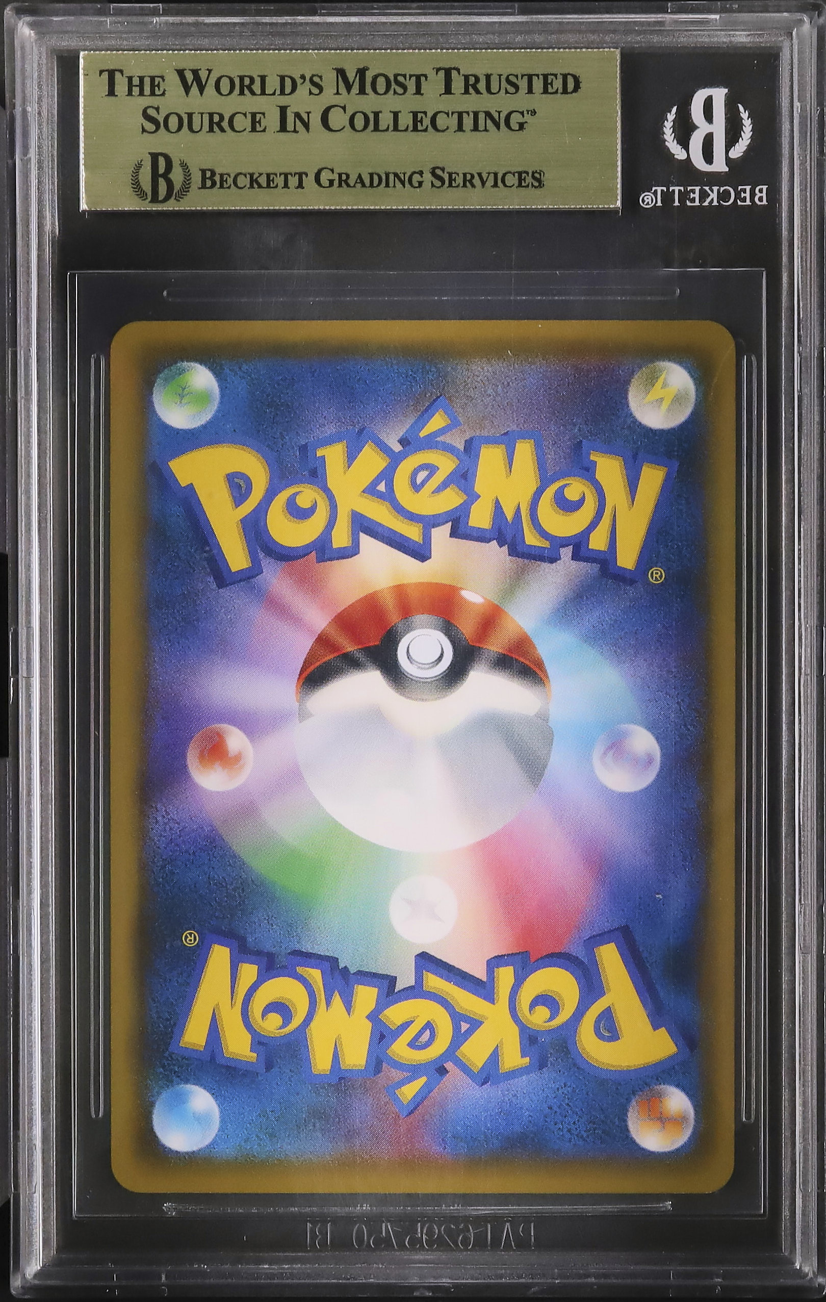 2018 ピカチュウ BGS 10 - カルドバ