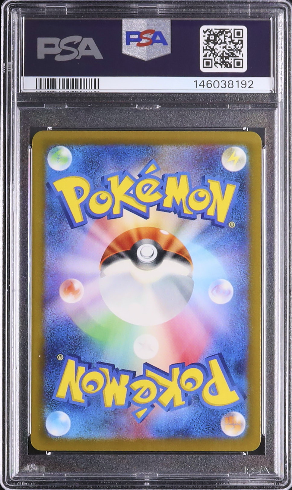 2025 Pikachu ex PSA 10 - Cardova Japan
