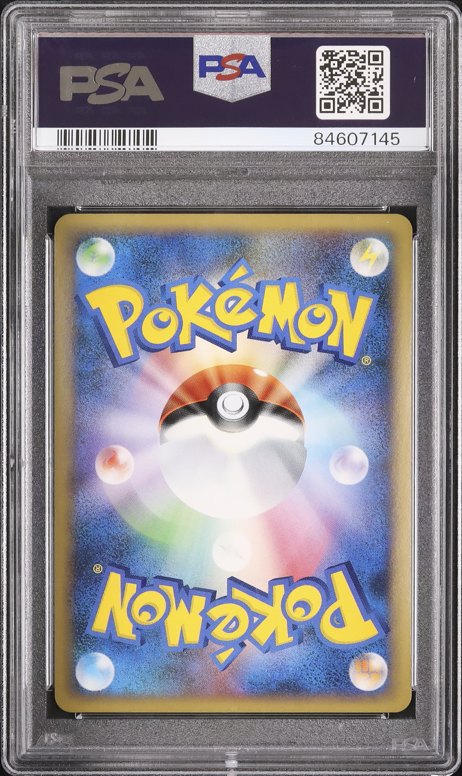 ラティアス レジェンド プロモ psa10 legend 045/L-P PSA10】ラティアス(PROMO){無}〈045/L-P〉[L-P] – 晴れる屋2