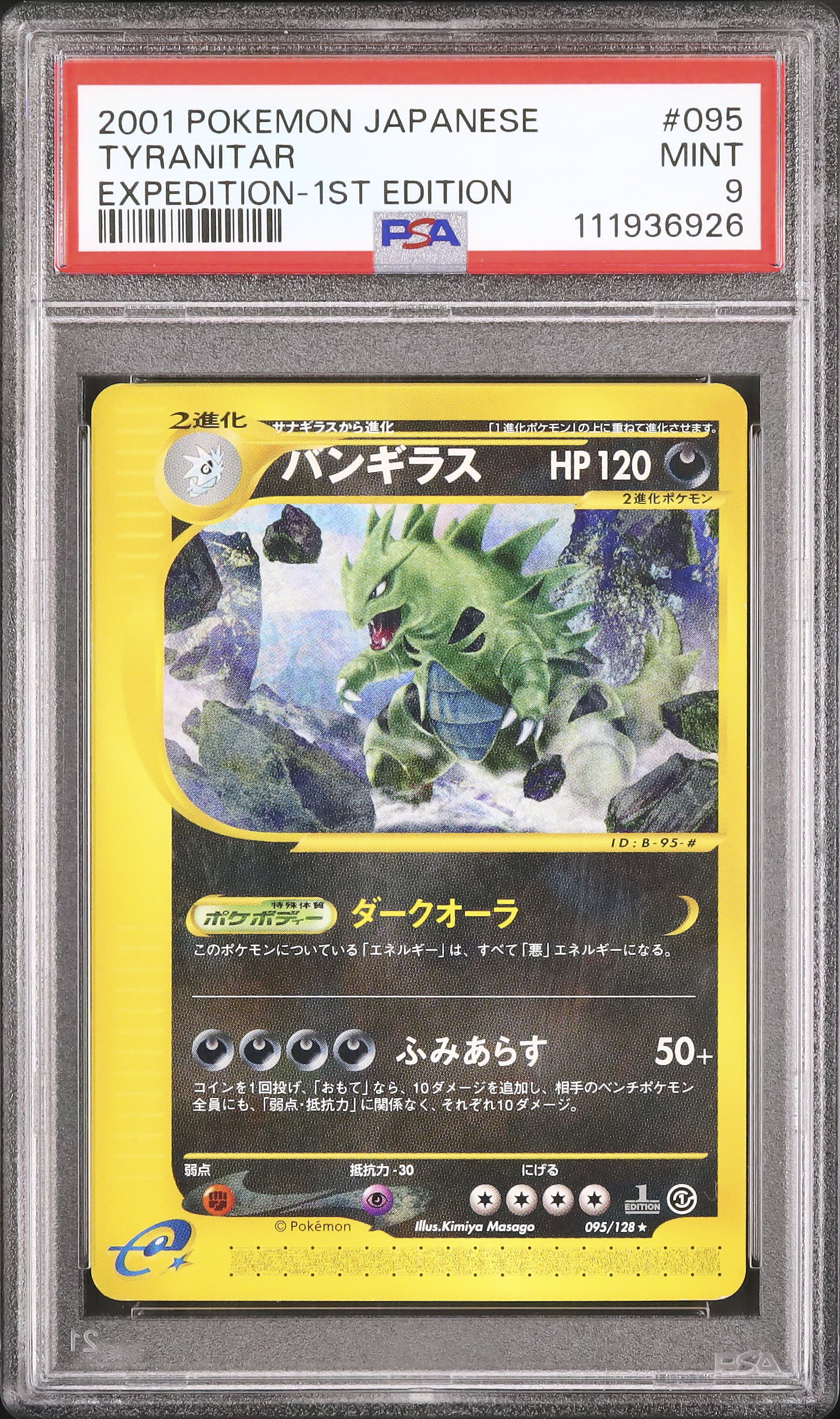 2001 Tyranitar PSA 9 1st Edition