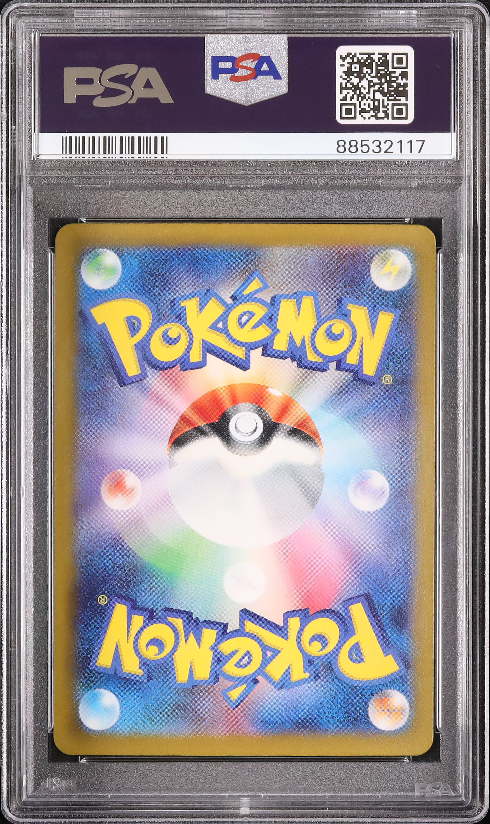 2023 Parasol Lady PSA 9 - Cardova Japan