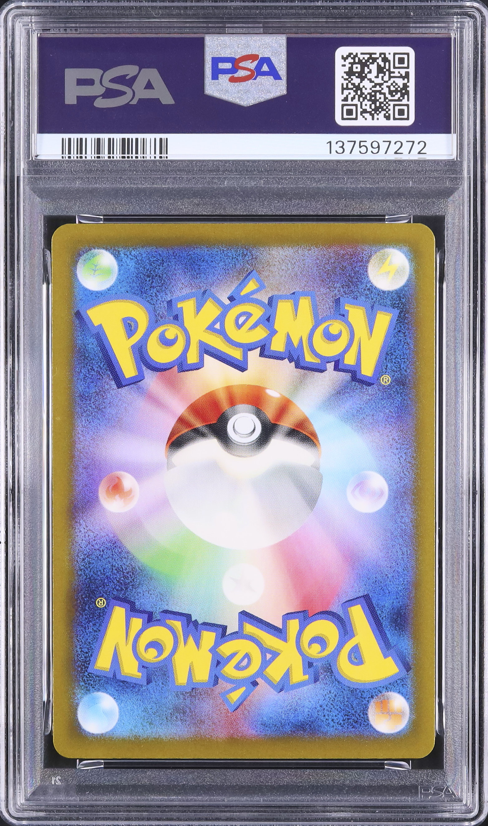 【早い者勝ち】ポケモンクラシック　フシギソウ　20枚セット cardova