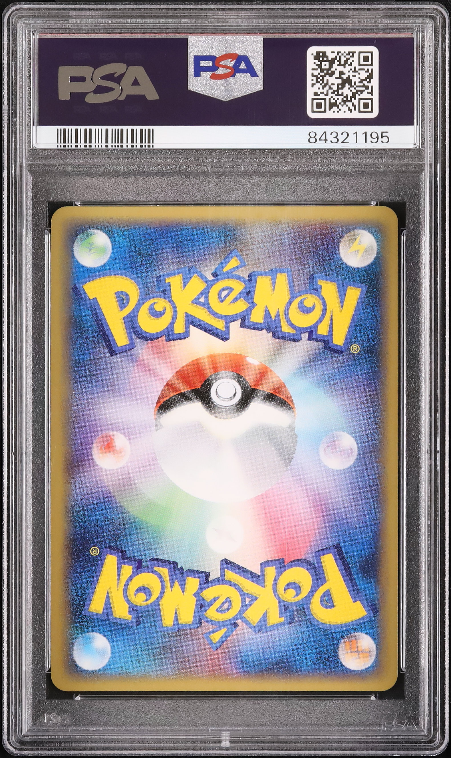 2009 ムクホークM PSA 10 - カルドバ