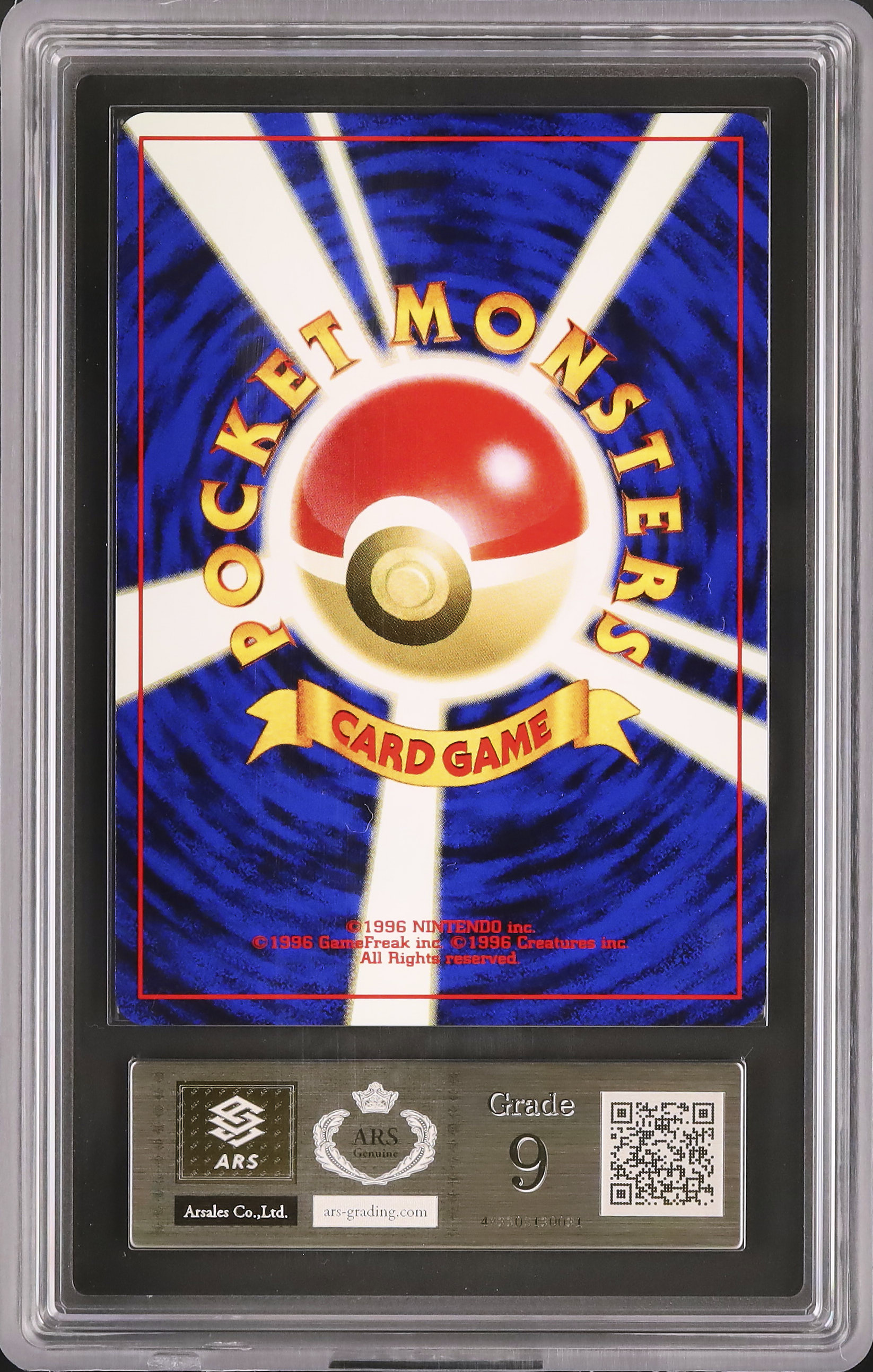 2000 ピチュー ARS 9 ミラー - カルドバ