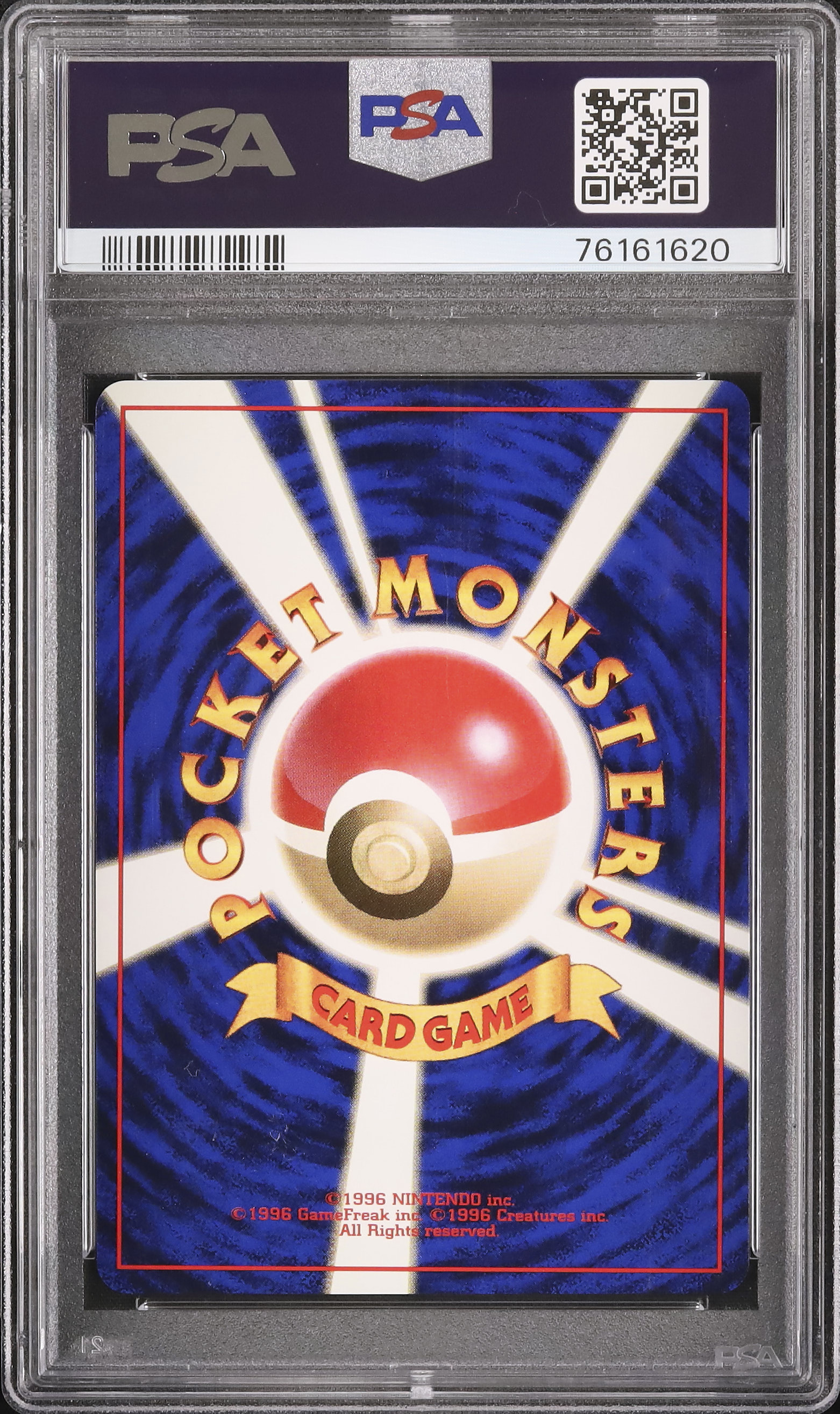 1999 ナツメのルージュラ PSA 9 - カルドバ