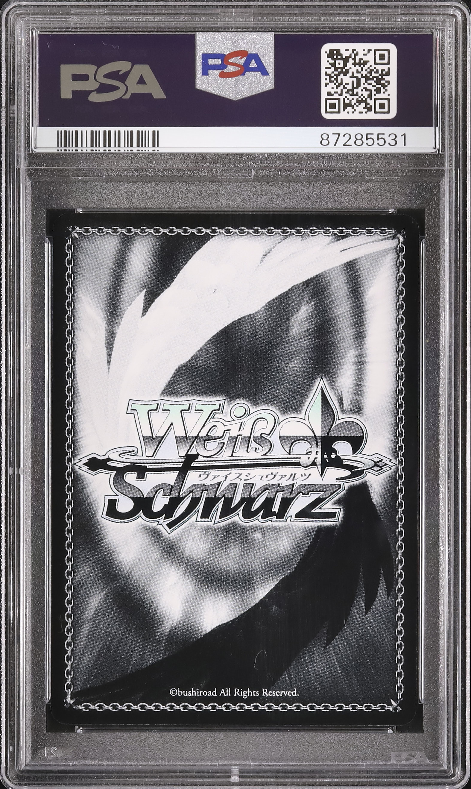 2016 風のいたずら PSA 10 - カルドバ