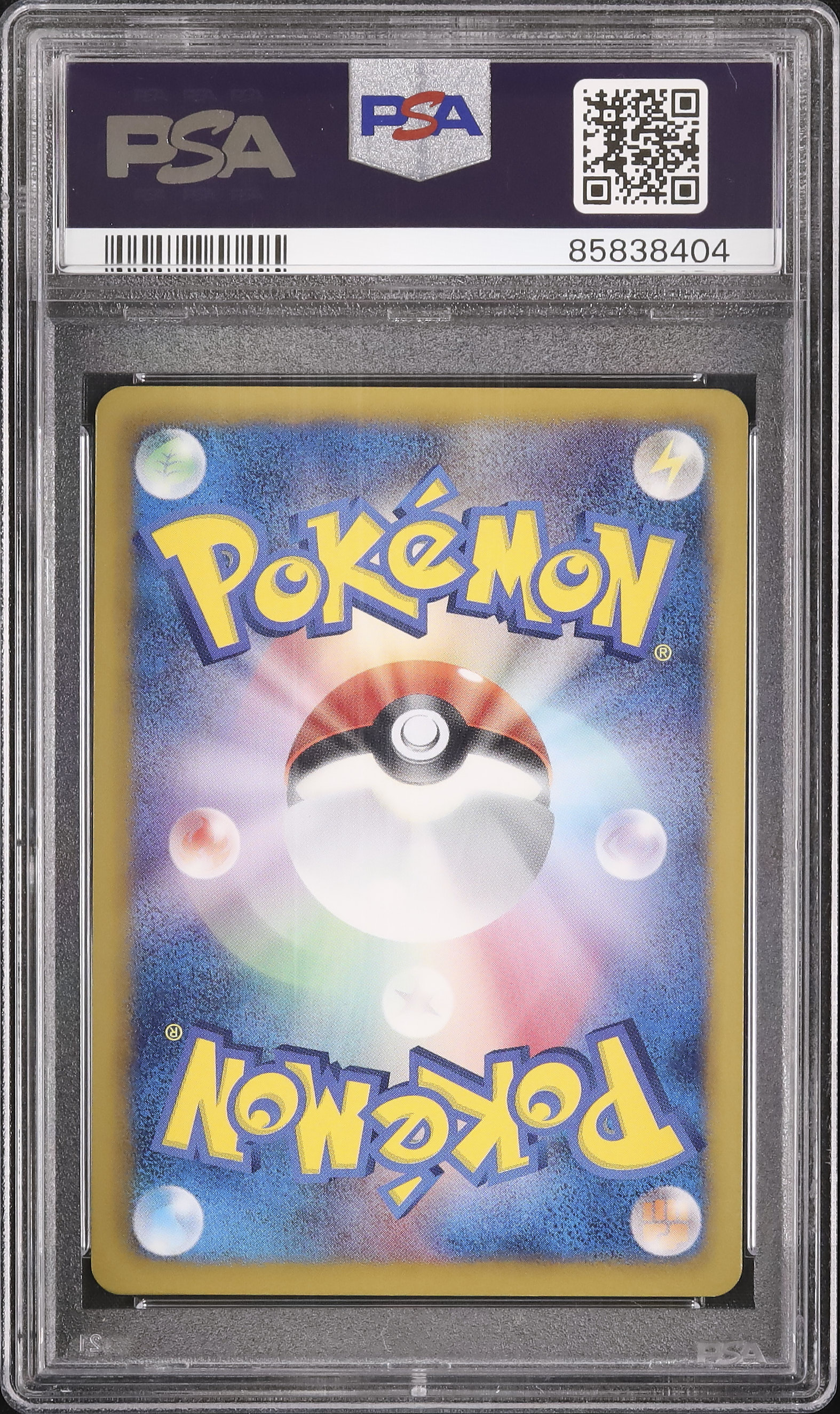 2012 イーブイ PSA 10 ホロ - カルドバ
