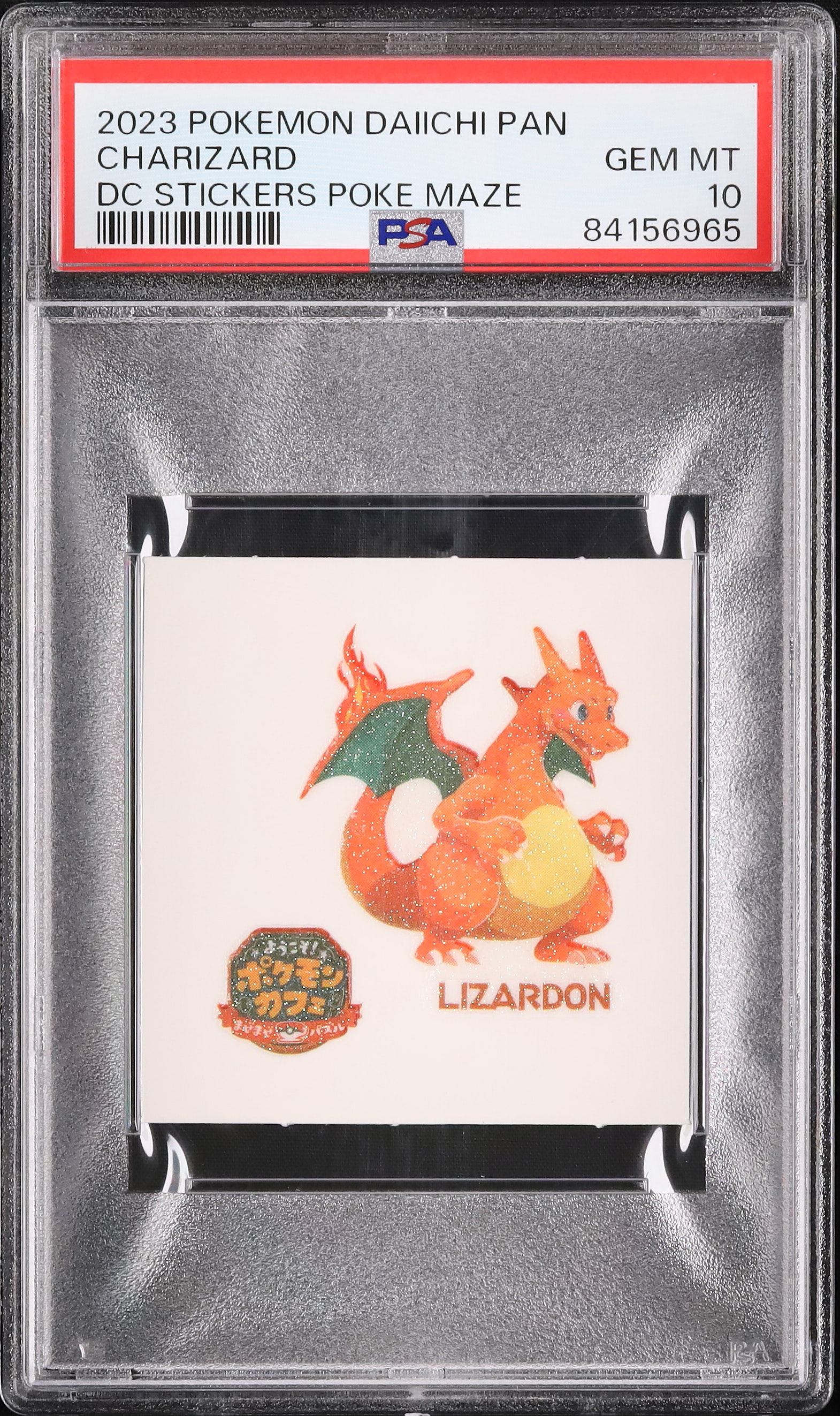 PSA10 リザードン ポケモンカフェポケまぜステッカー