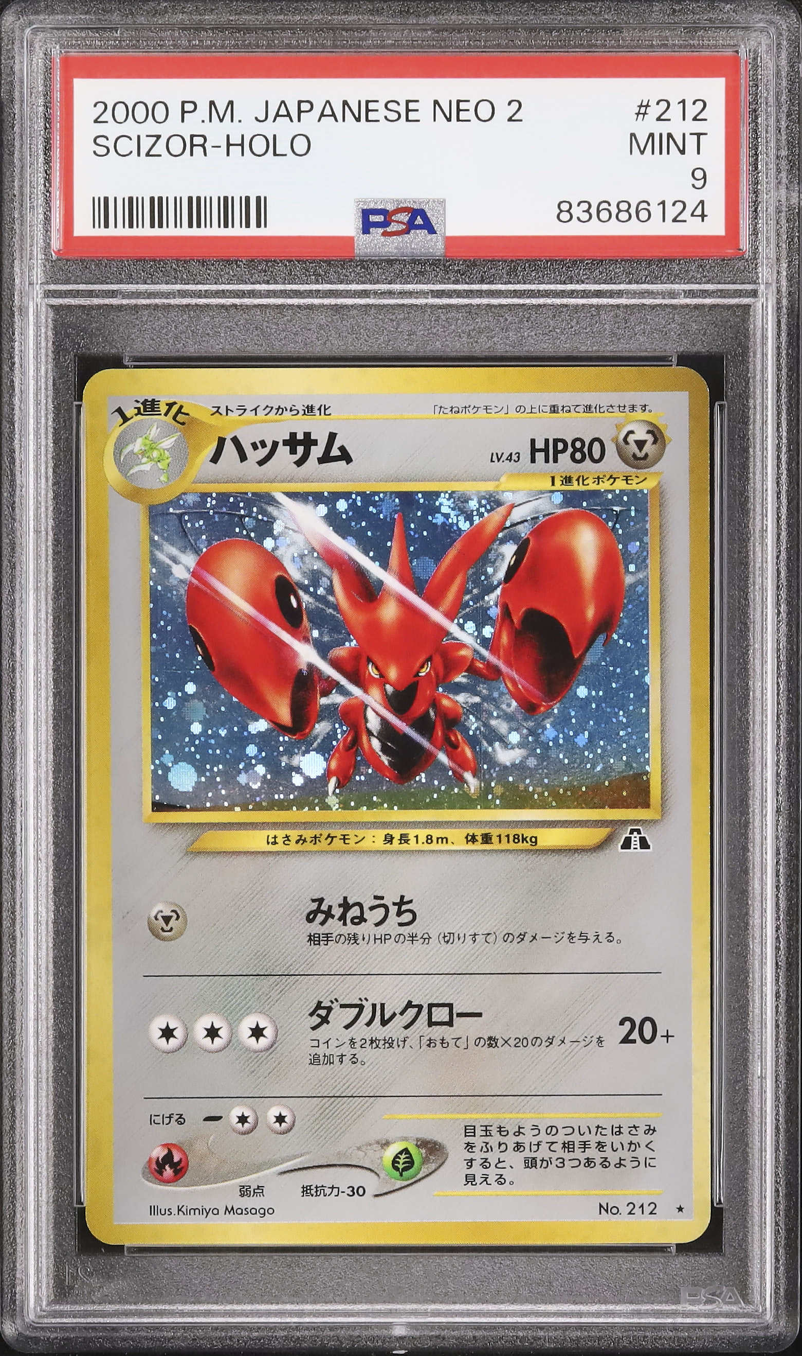 2000 Scizor PSA 9 Holo
