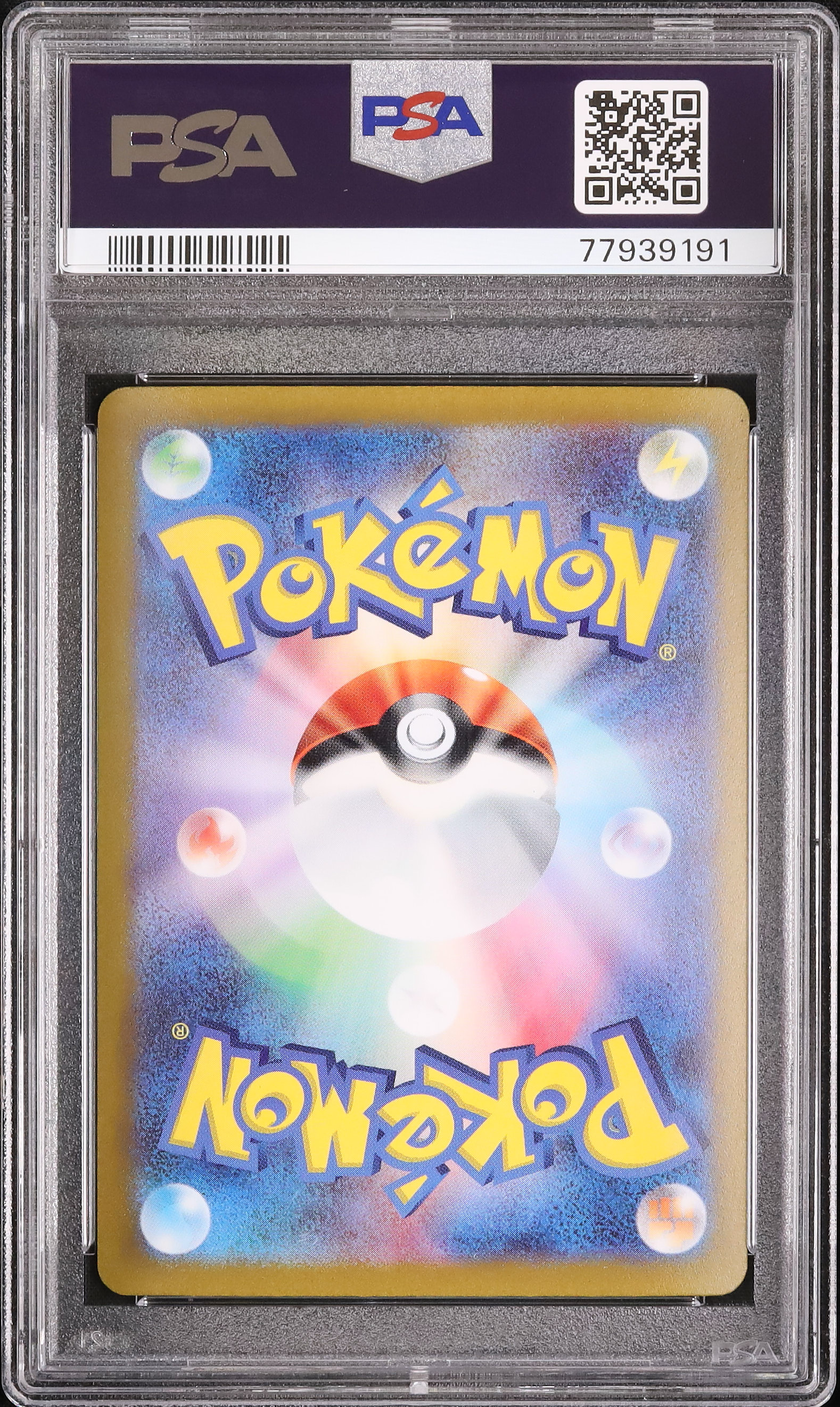 2023 ポケモンカード ダウジー PSA 10 2023 Gardevoir ex PSA 10 - カルドバ