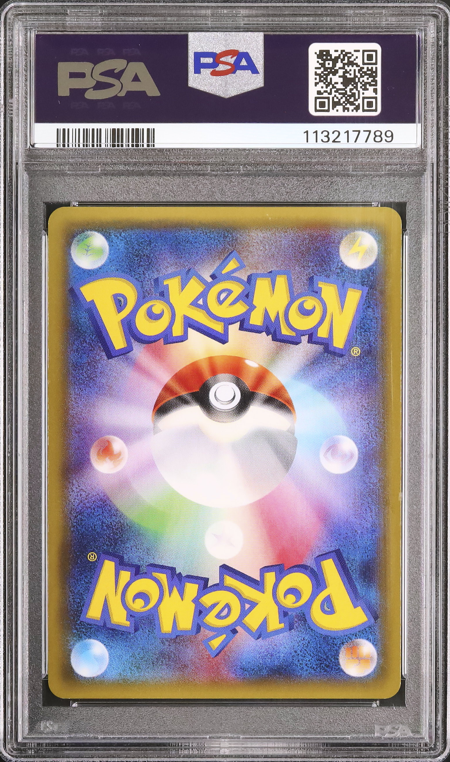 2018 ピカチュウ PSA 9 ホロ - カルドバ