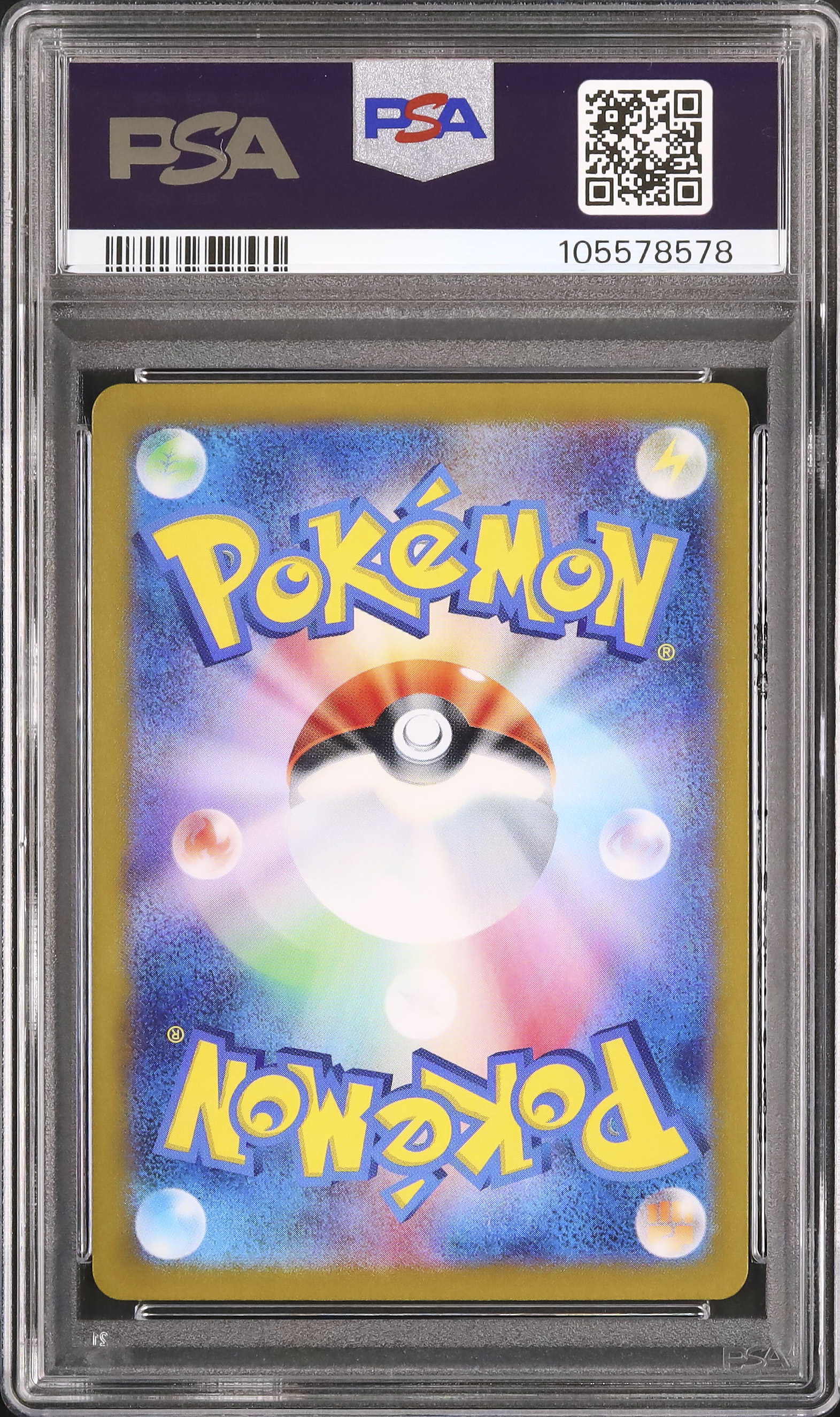 2024 Meowth PSA 10 AR - Cardova Japan