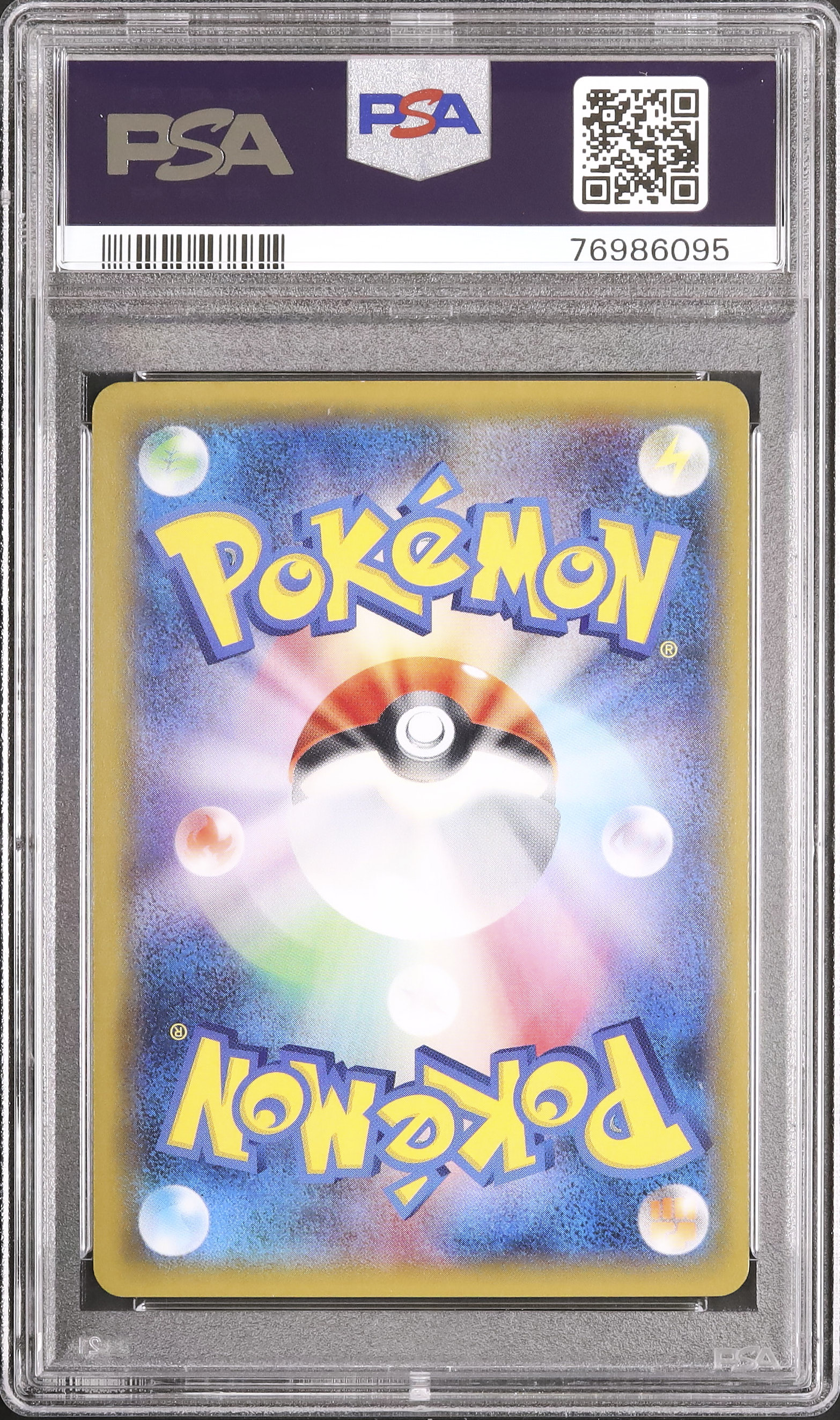 シリーズ:PCG;listno_Pokemon:15001;カード名:ポケパー… 2018 Gengar & Mimikyu GX PSA 9 - Cardova Japan