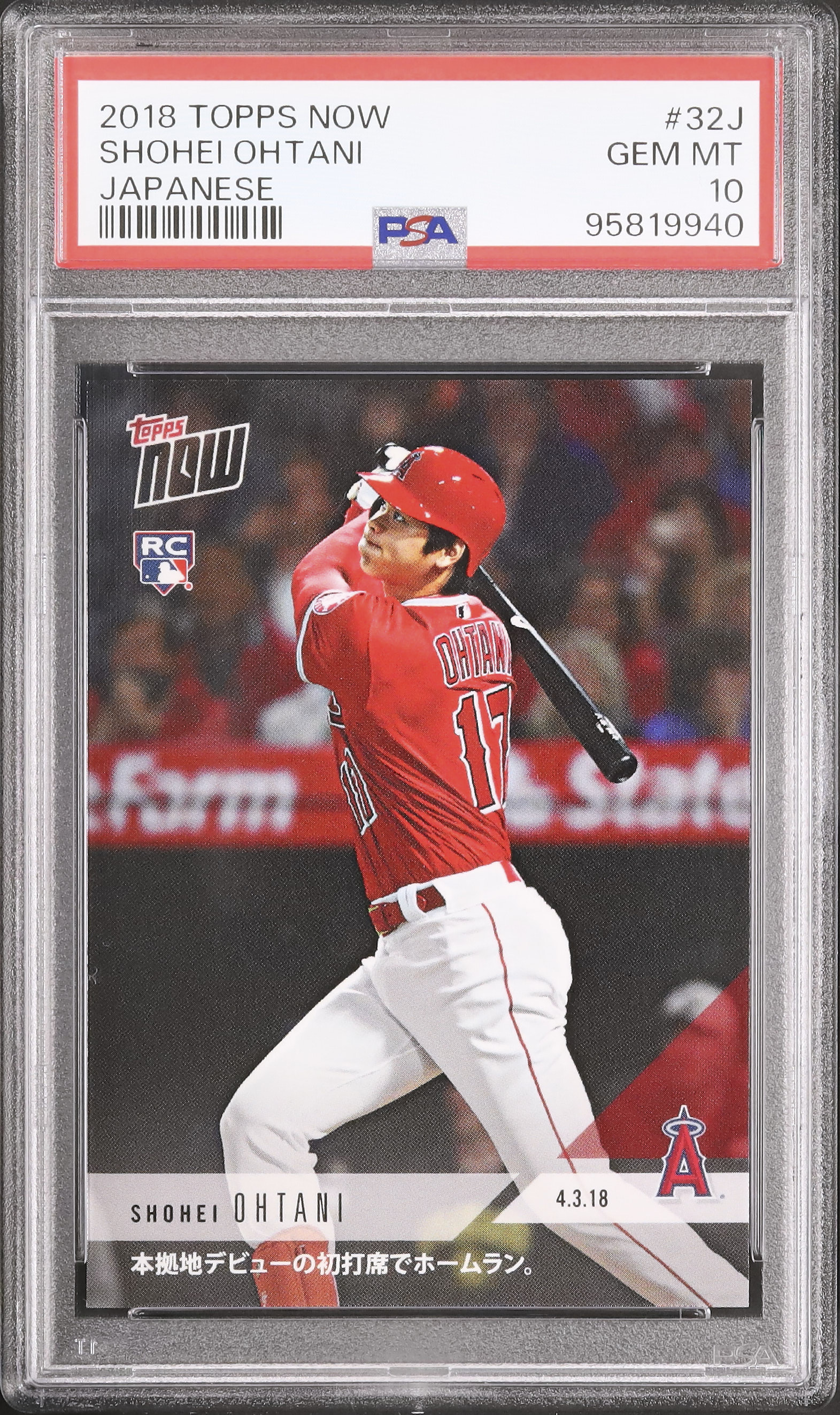 2018 大谷翔平 PSA 10 RC - カルドバ