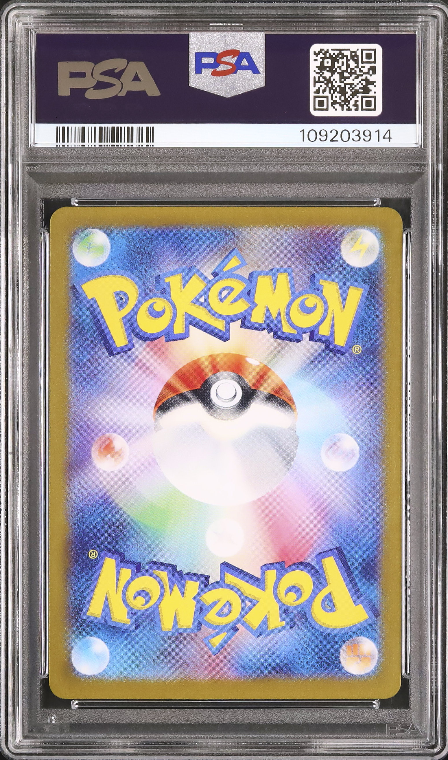 2025 オンバット PSA 10 - カルドバ