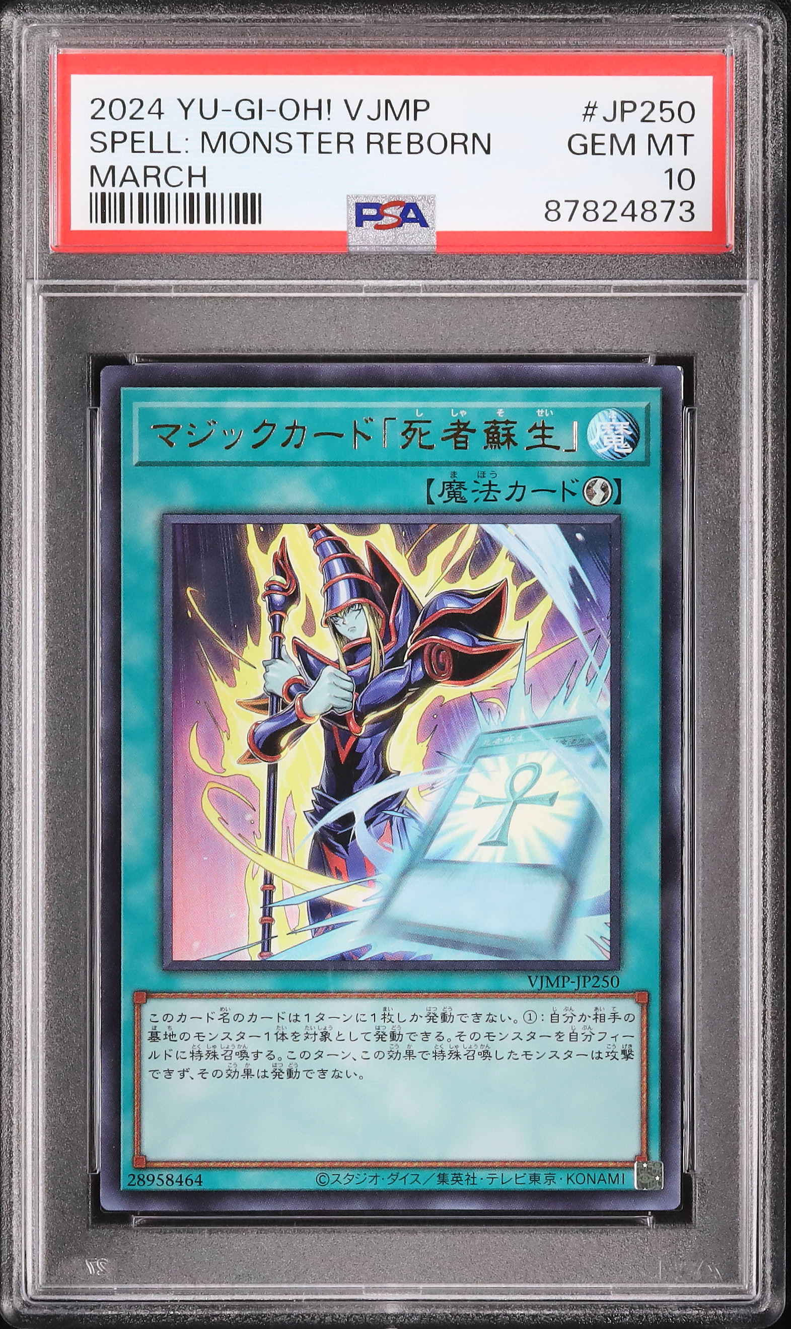 2024 Spell: Monster Reborn PSA 10 - Cardova Japan