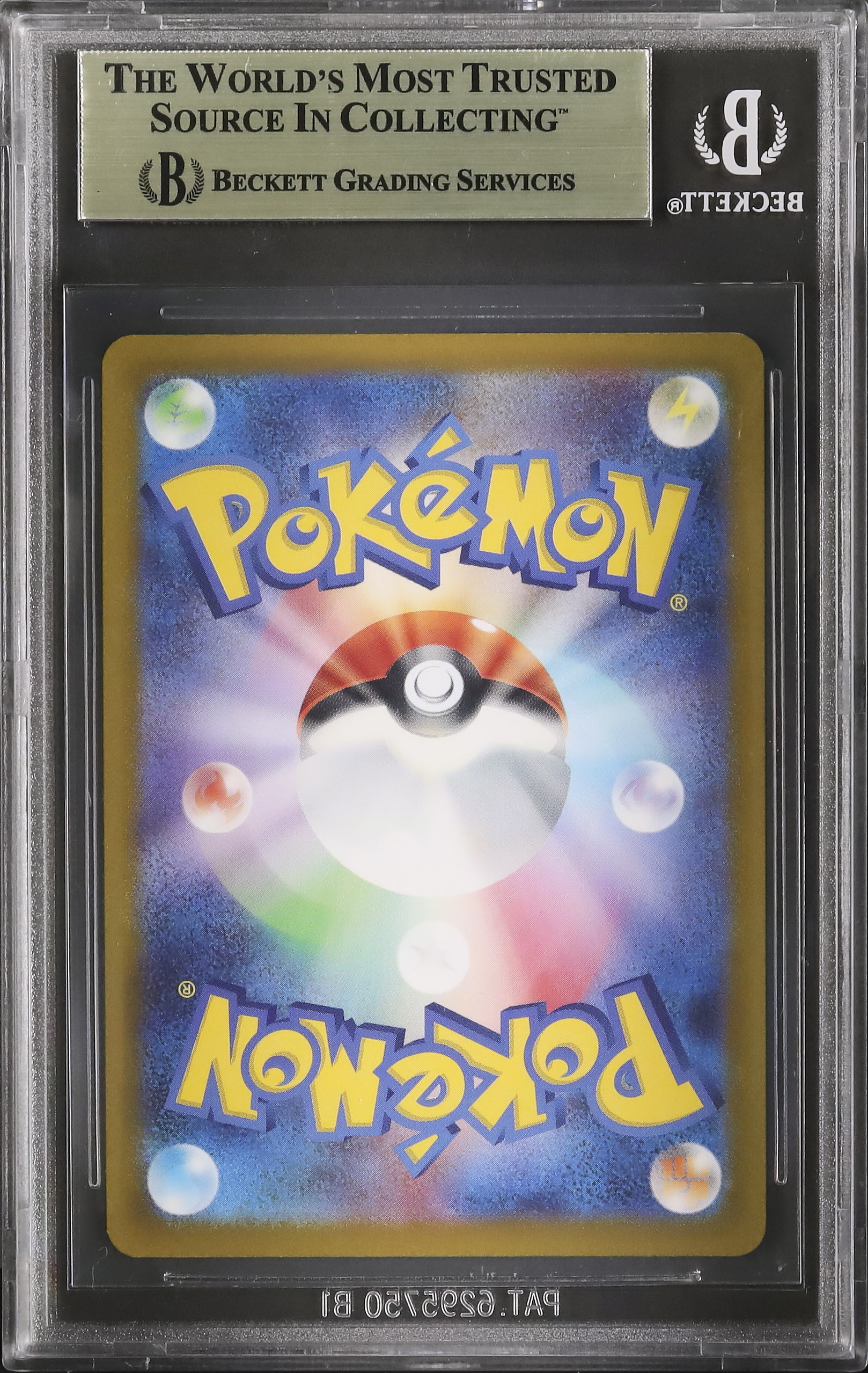 ブースターV SA 2022 Charizard V BGS 9.5 SA - カルドバ
