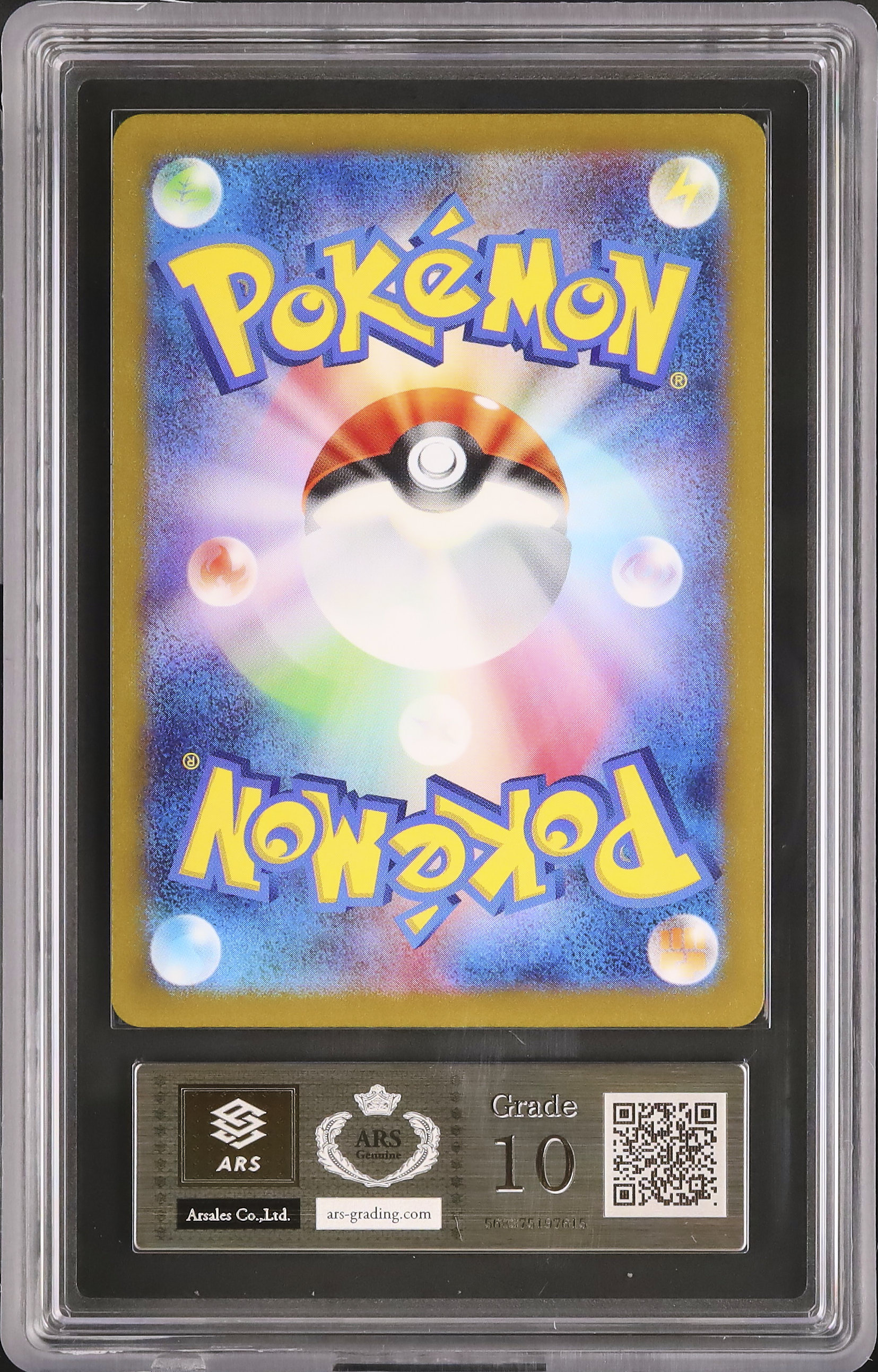 名探偵ピカチュウ ars10 2023 名探偵ピカチュウ ARS 10 - カルドバ