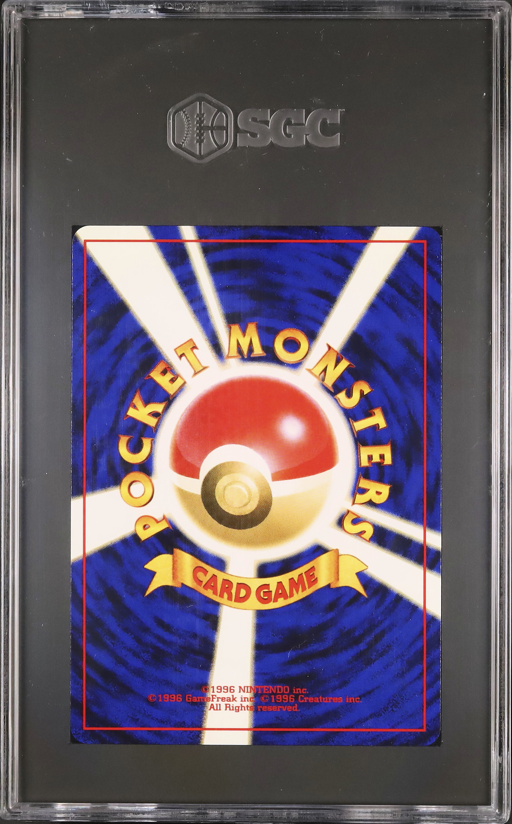 2000 ピチュー SGC 10 ホロ - カルドバ