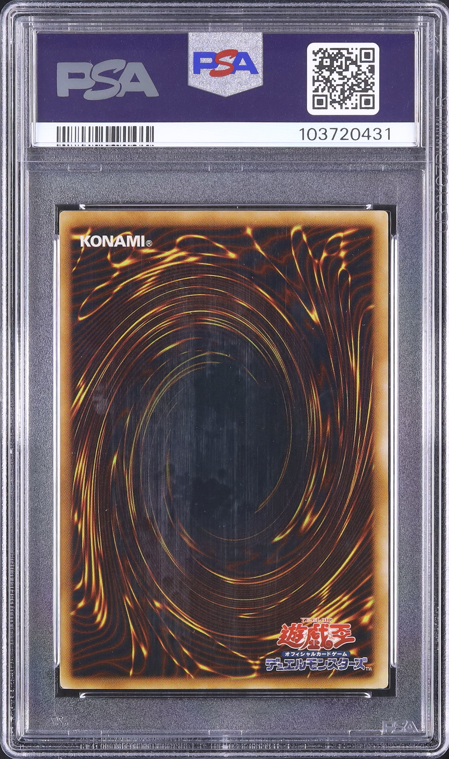 2005 ハネクリボーLV10 PSA 10 - カルドバ