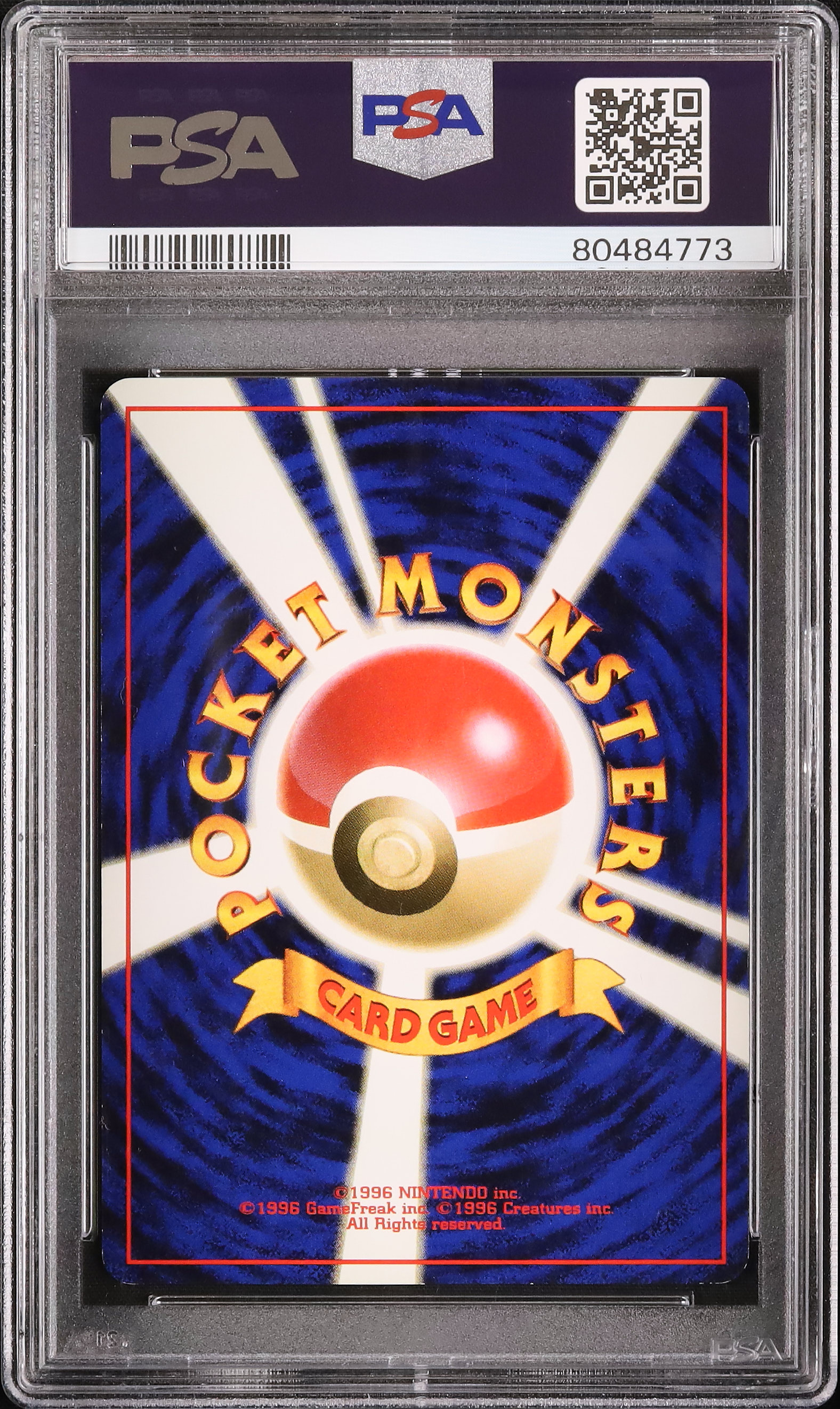 2000 シードラ PSA 7 - カルドバ