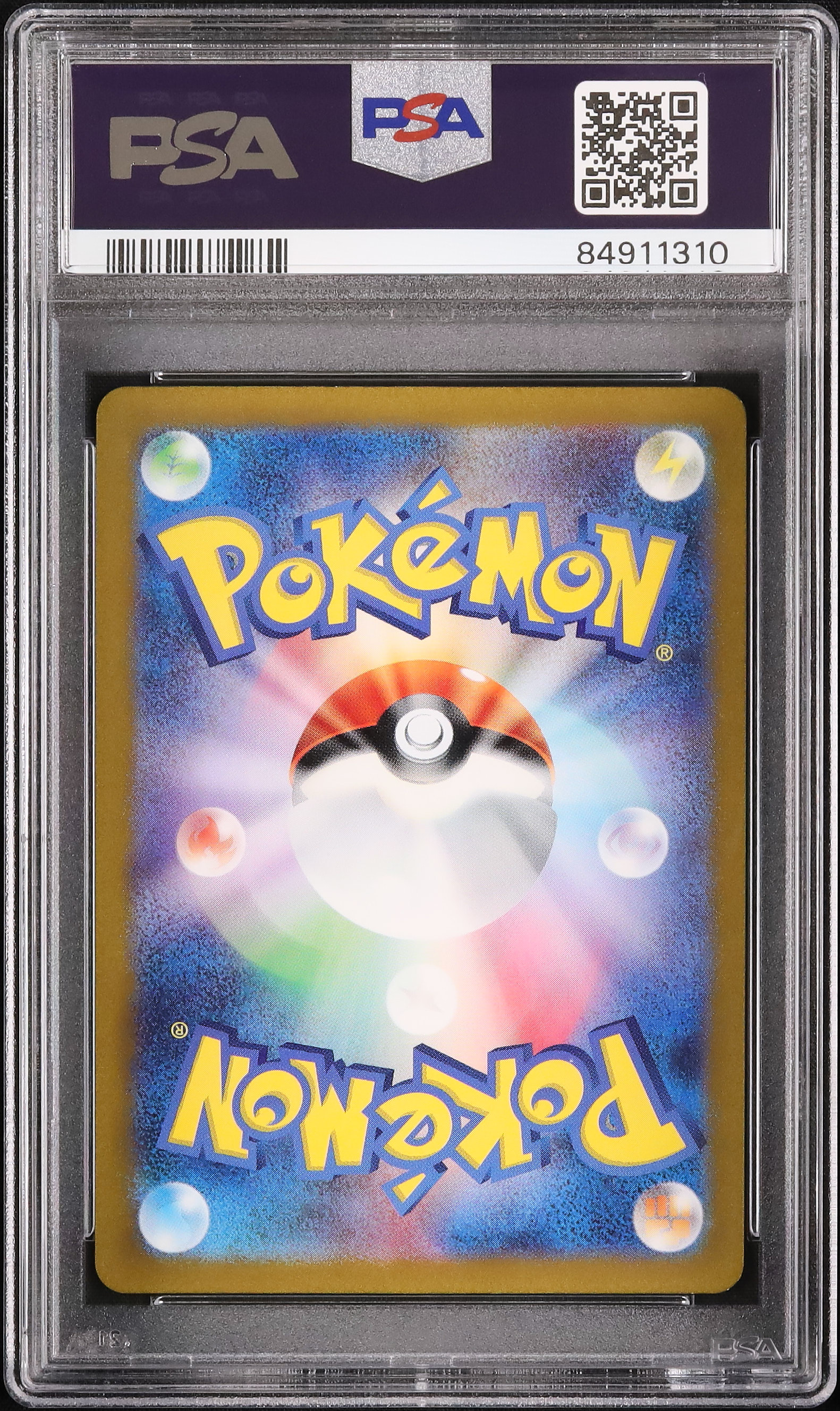 2023 ヒトカゲ PSA10 トレーディングカード 2023 ヒトカゲ アートレア PSA10 PSA10鑑定済〕ヒトカゲ(Classic
