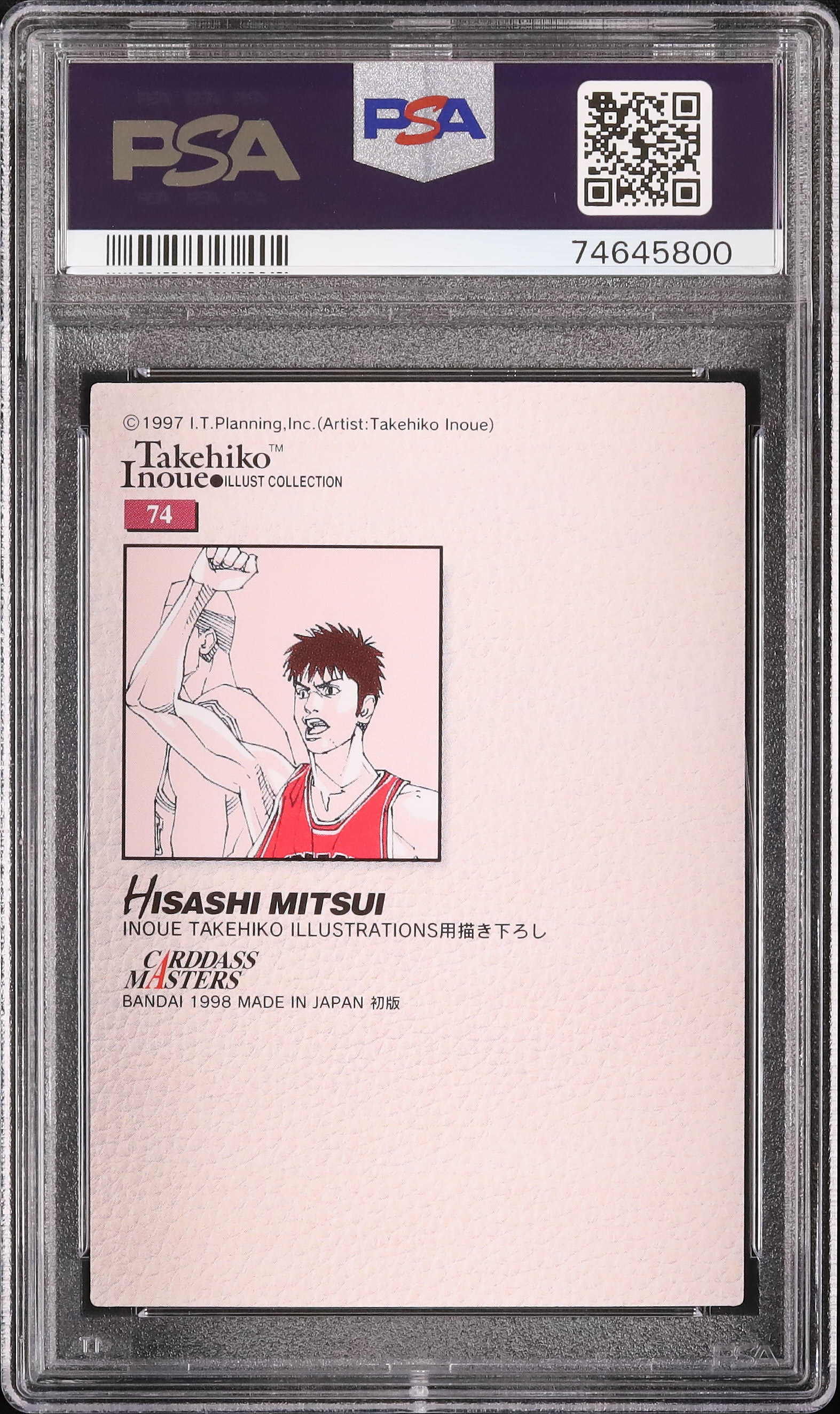Takashi Inoue出品① 1998 Hisashi Mitsui PSA 9 - Cardova Japan