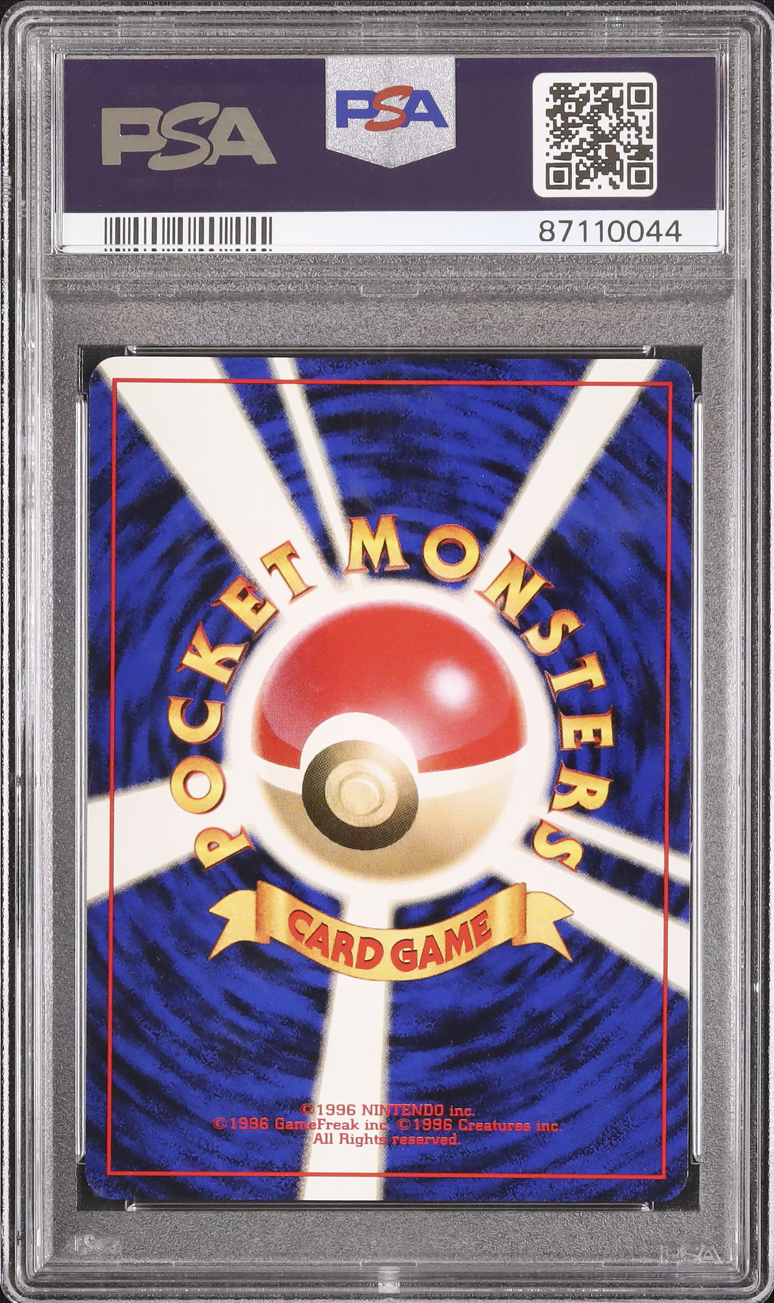 1998 フシギダネ PSA 8 - カルドバ
