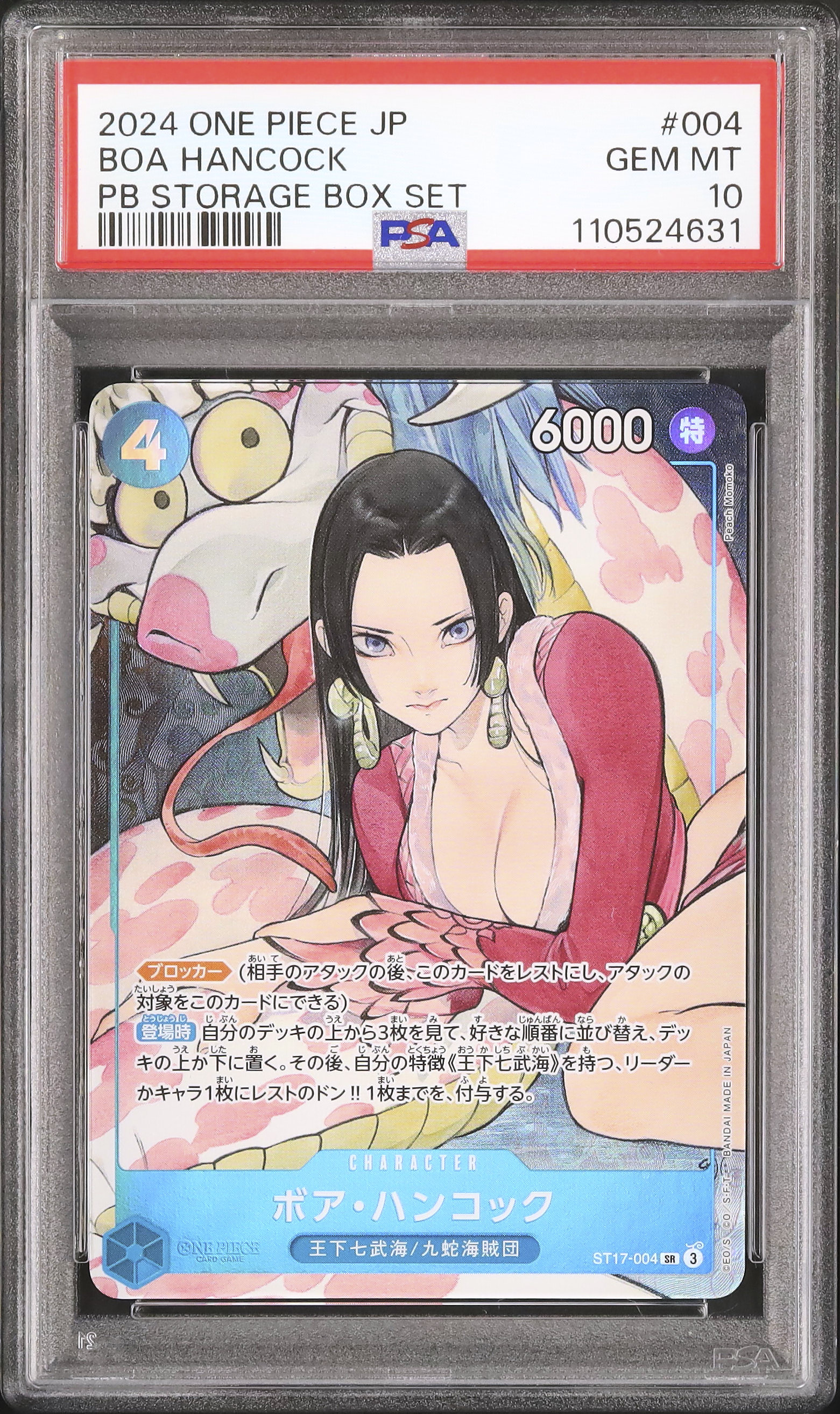 未使用》森本産業 ワンピース ONE PIECE ミニスケートボード